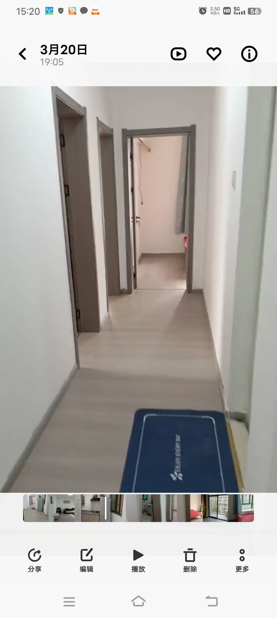 风整租房源2