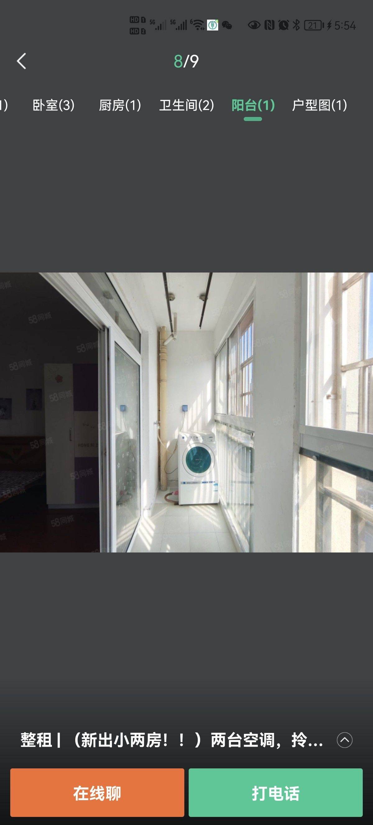 合肥 瑶海 | 裕存堂花园_7