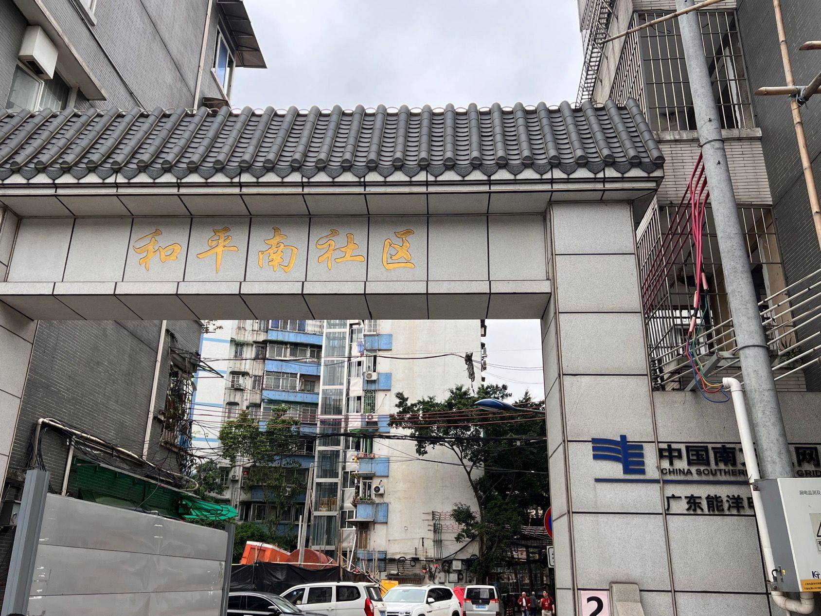 Guangzhou Liwan | 源溪大街23号_6