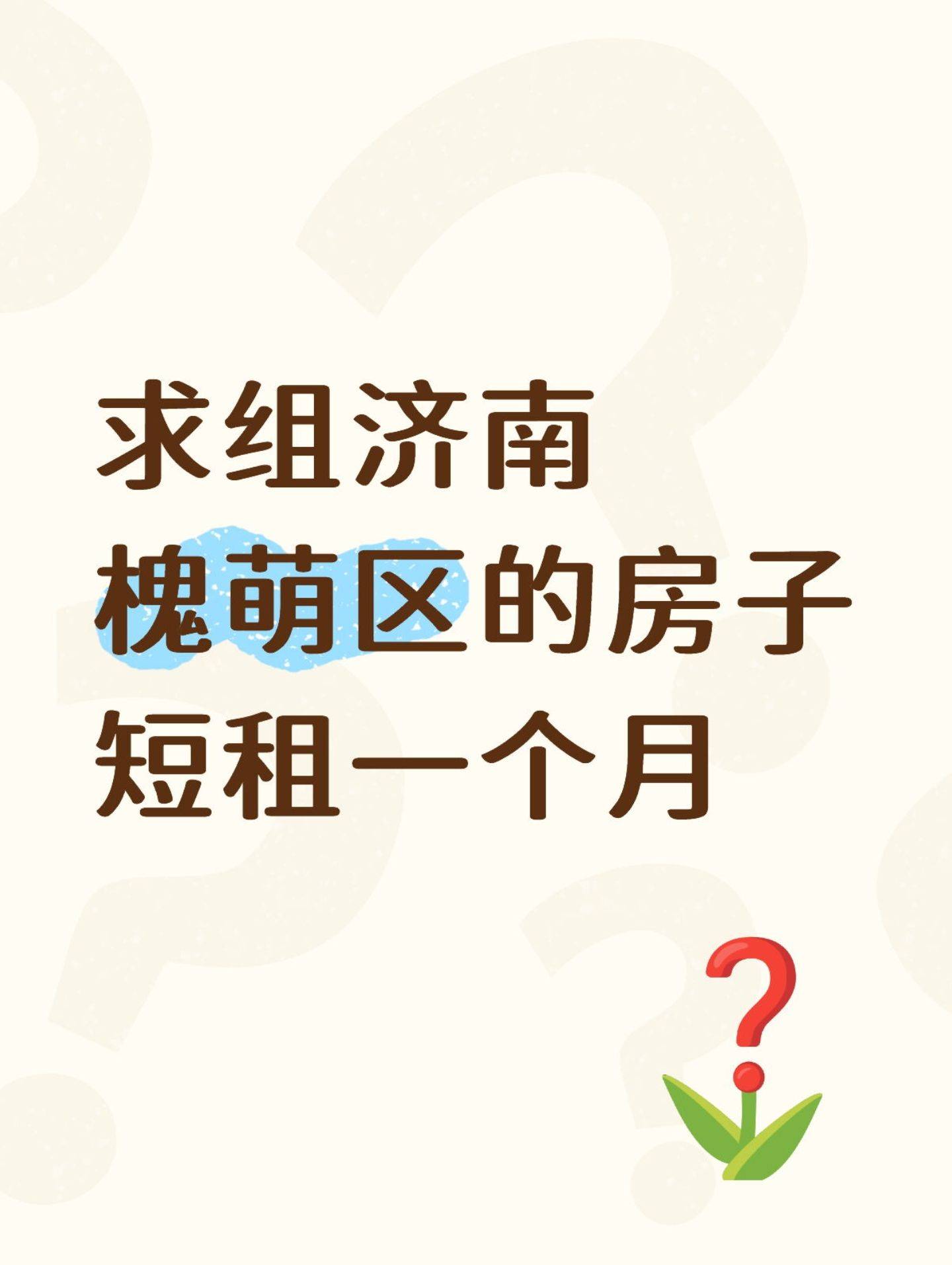 Huaiyin 外海中央花园三区