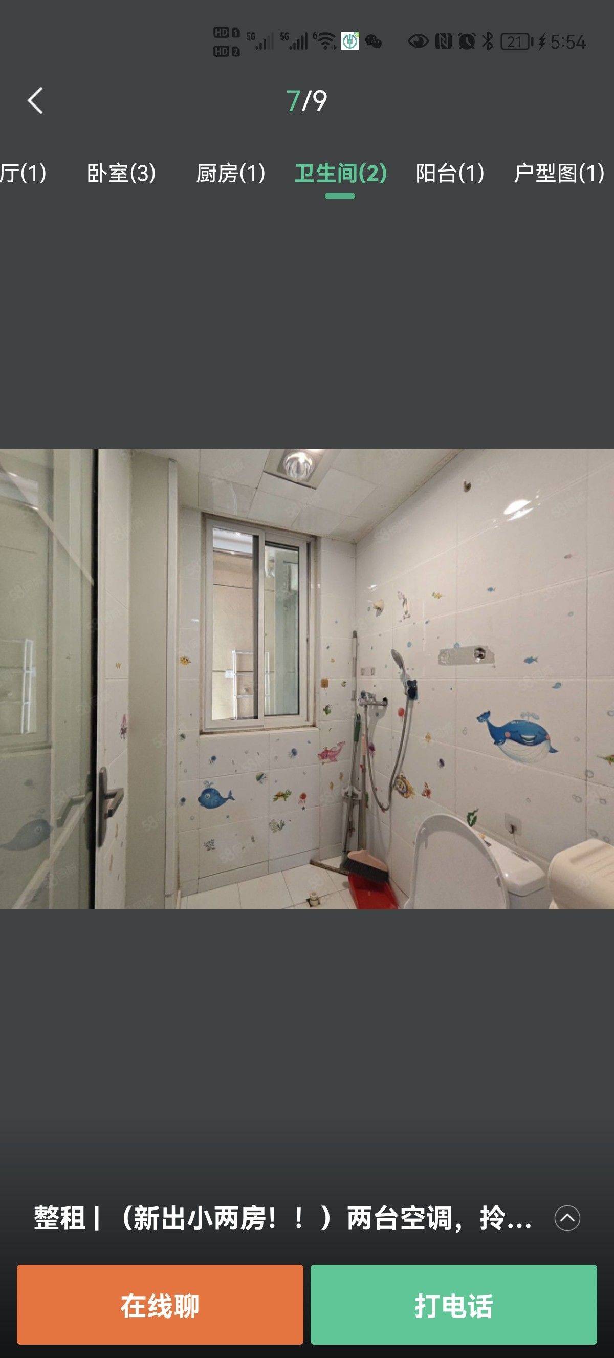 合肥 瑶海 | 裕存堂花园_6