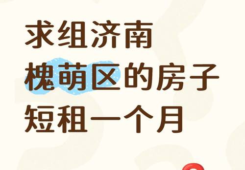 Huaiyin 外海中央花园三区