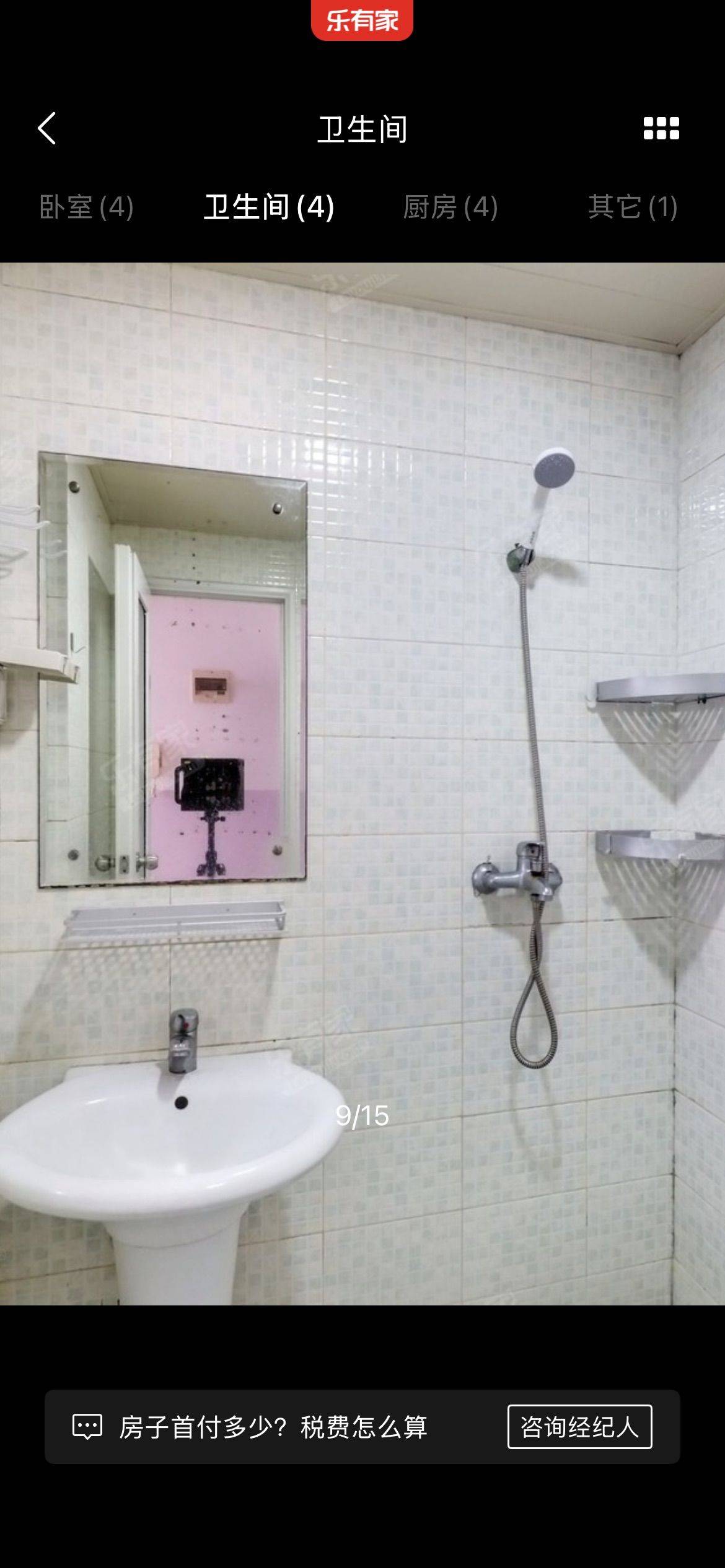 深圳 福田 | 花好园_3