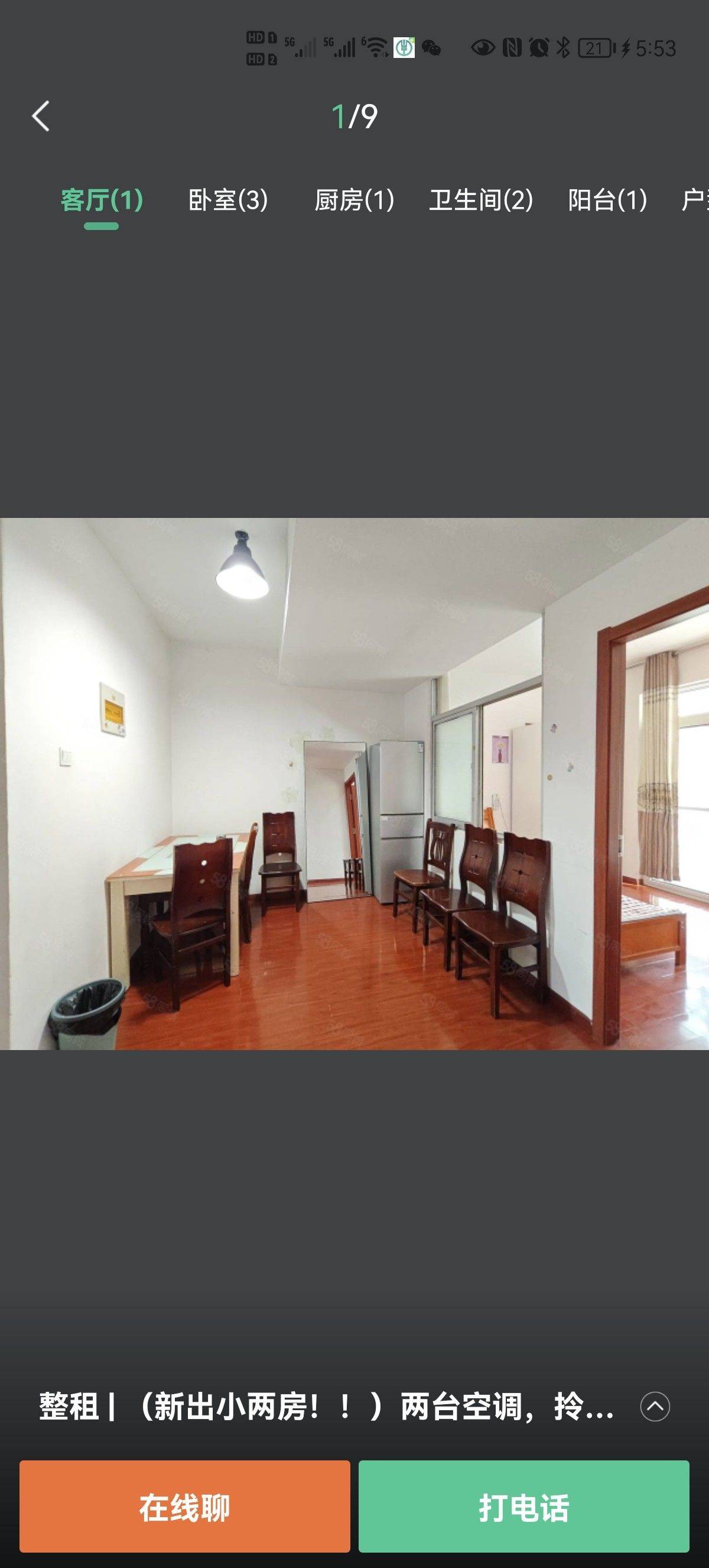 合肥 瑶海 | 裕存堂花园_0