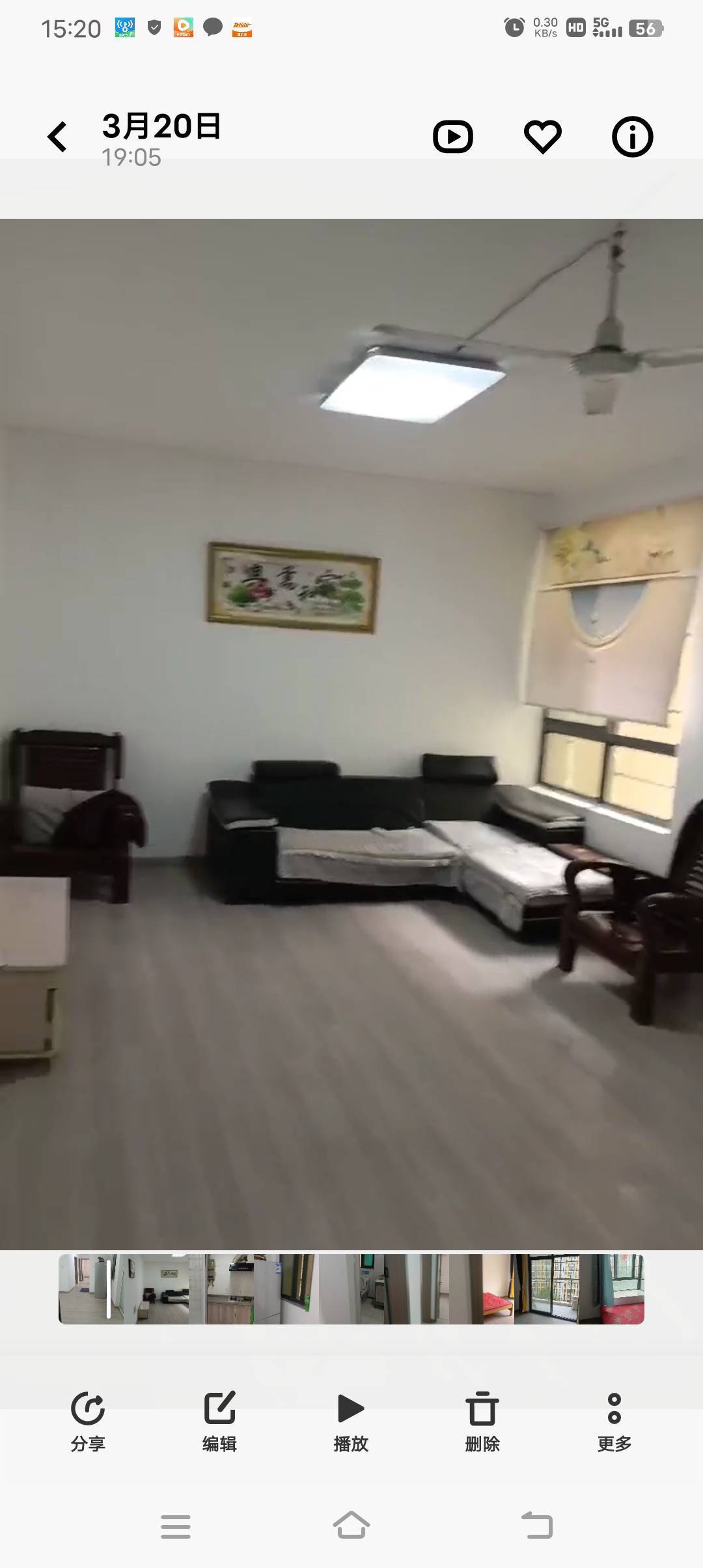 风整租房源3
