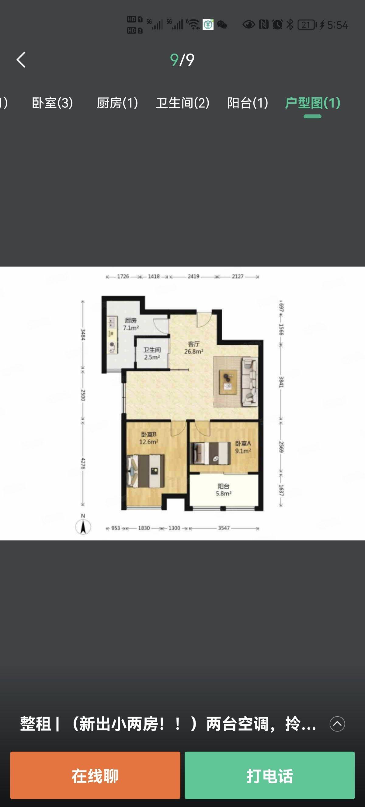 合肥 瑶海 | 裕存堂花园_8