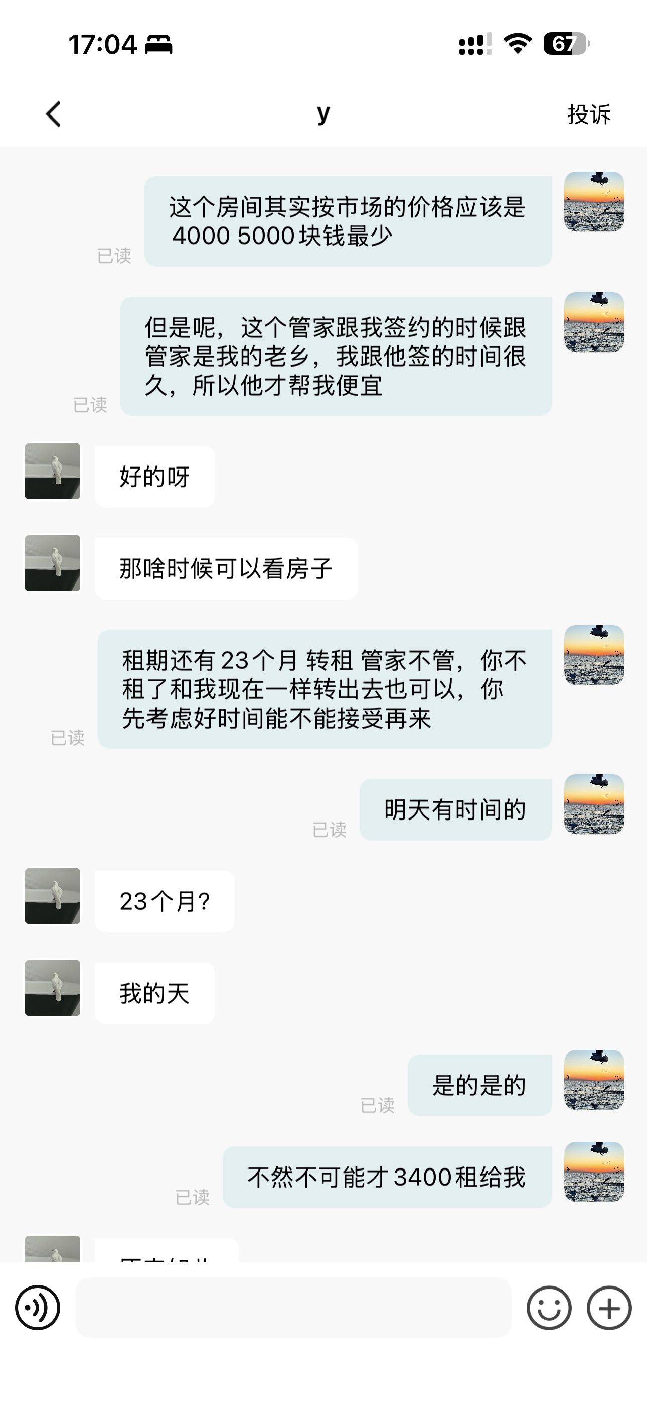 上海 普陀 | 中海中心_8