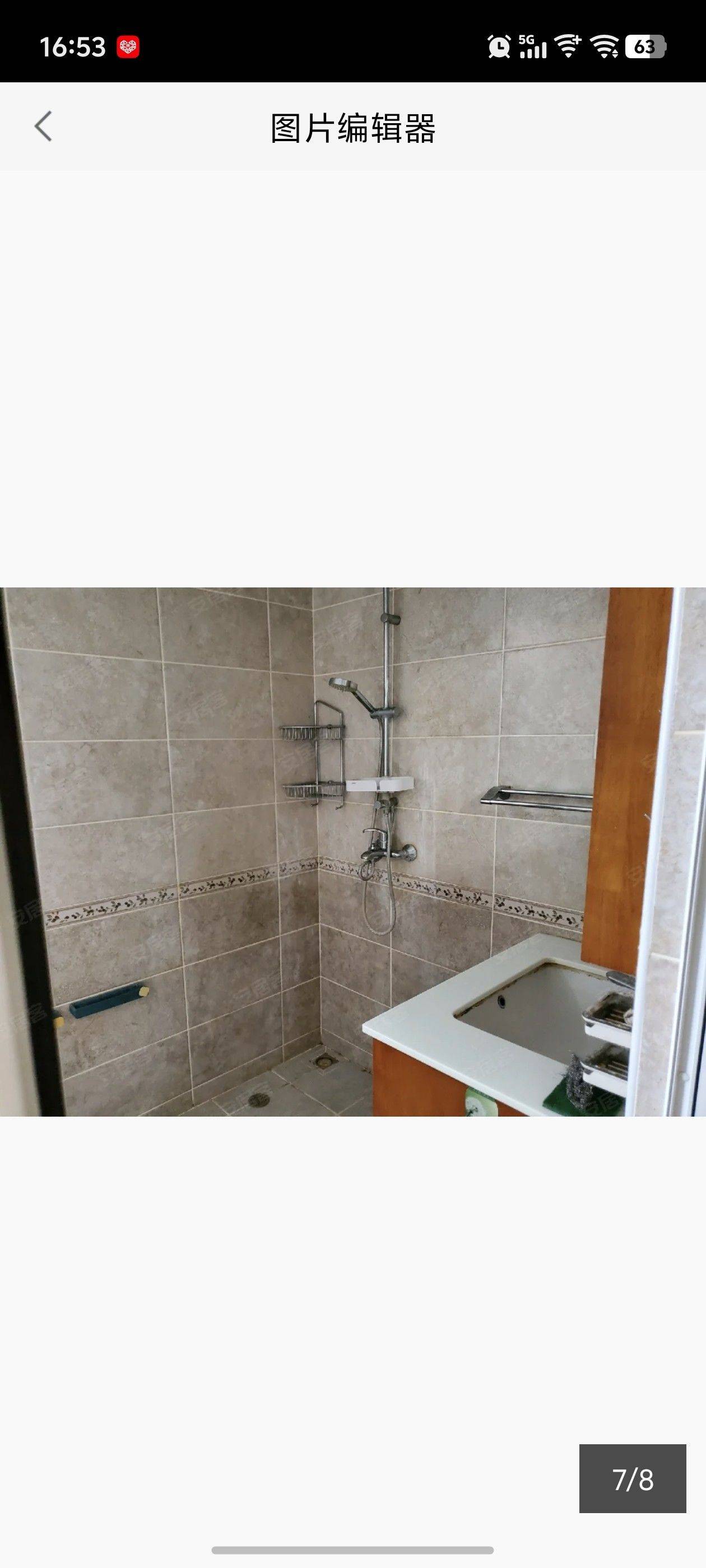 北京 石景山 | 拾景名苑_6