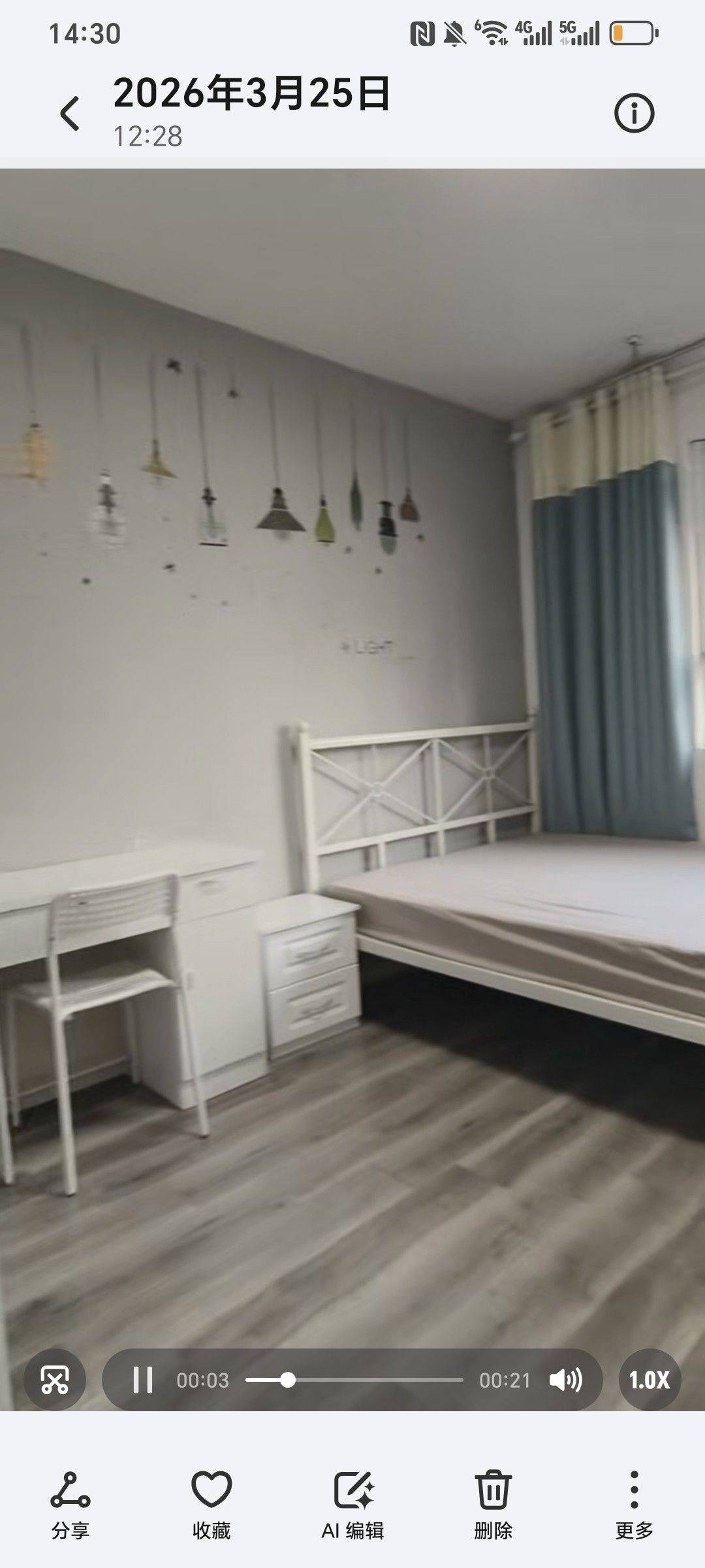 建邺 莲花新城嘉园-10号楼