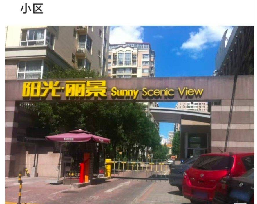 愣仔整租房源1