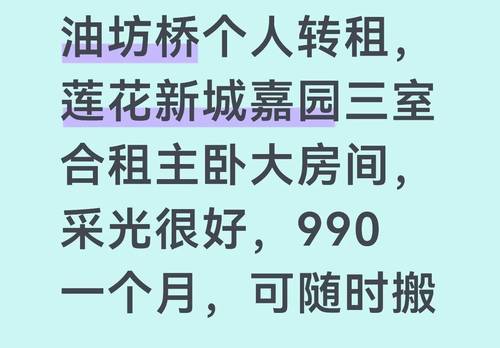 建邺 莲花新城嘉园-10号楼