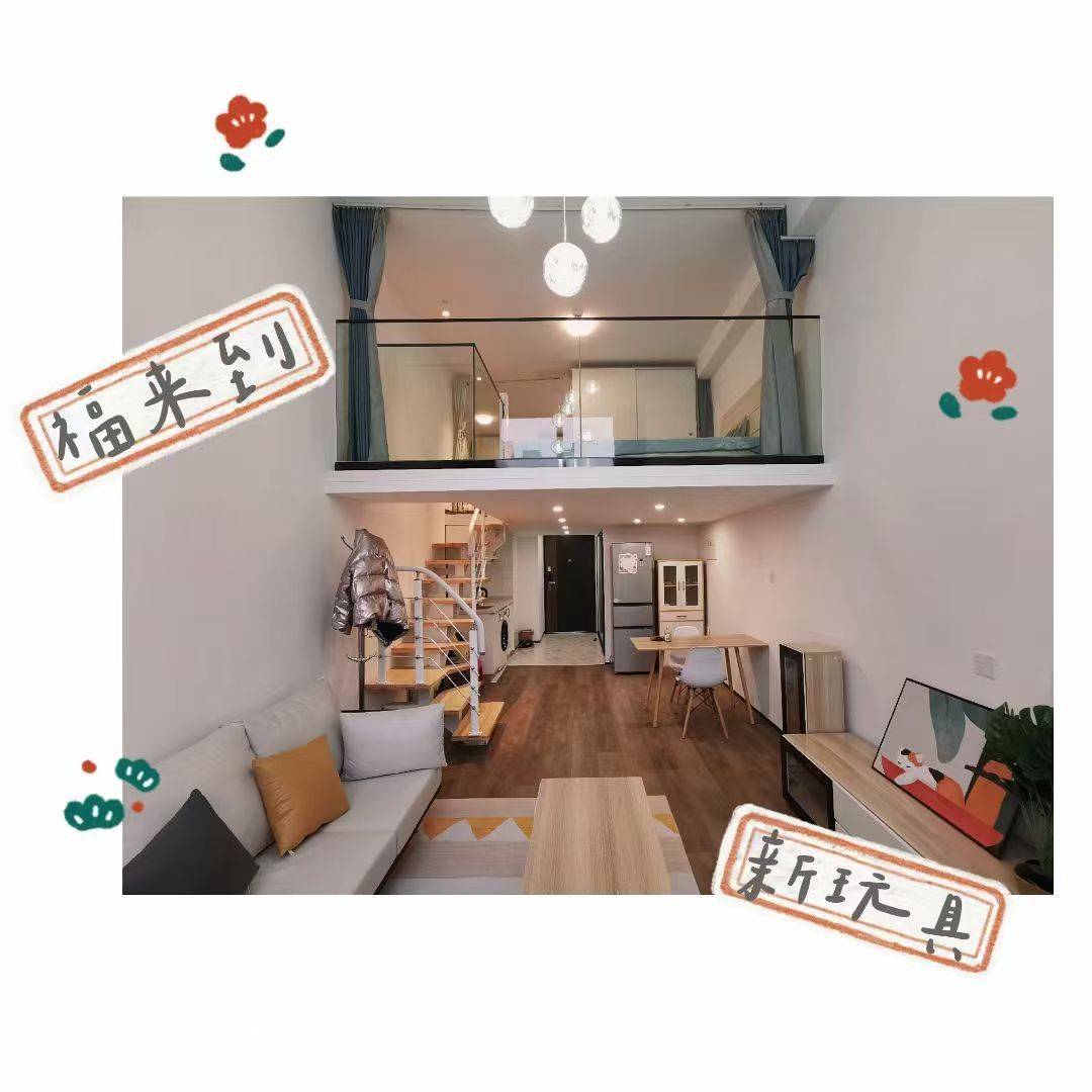 Max大星哥整租房源3