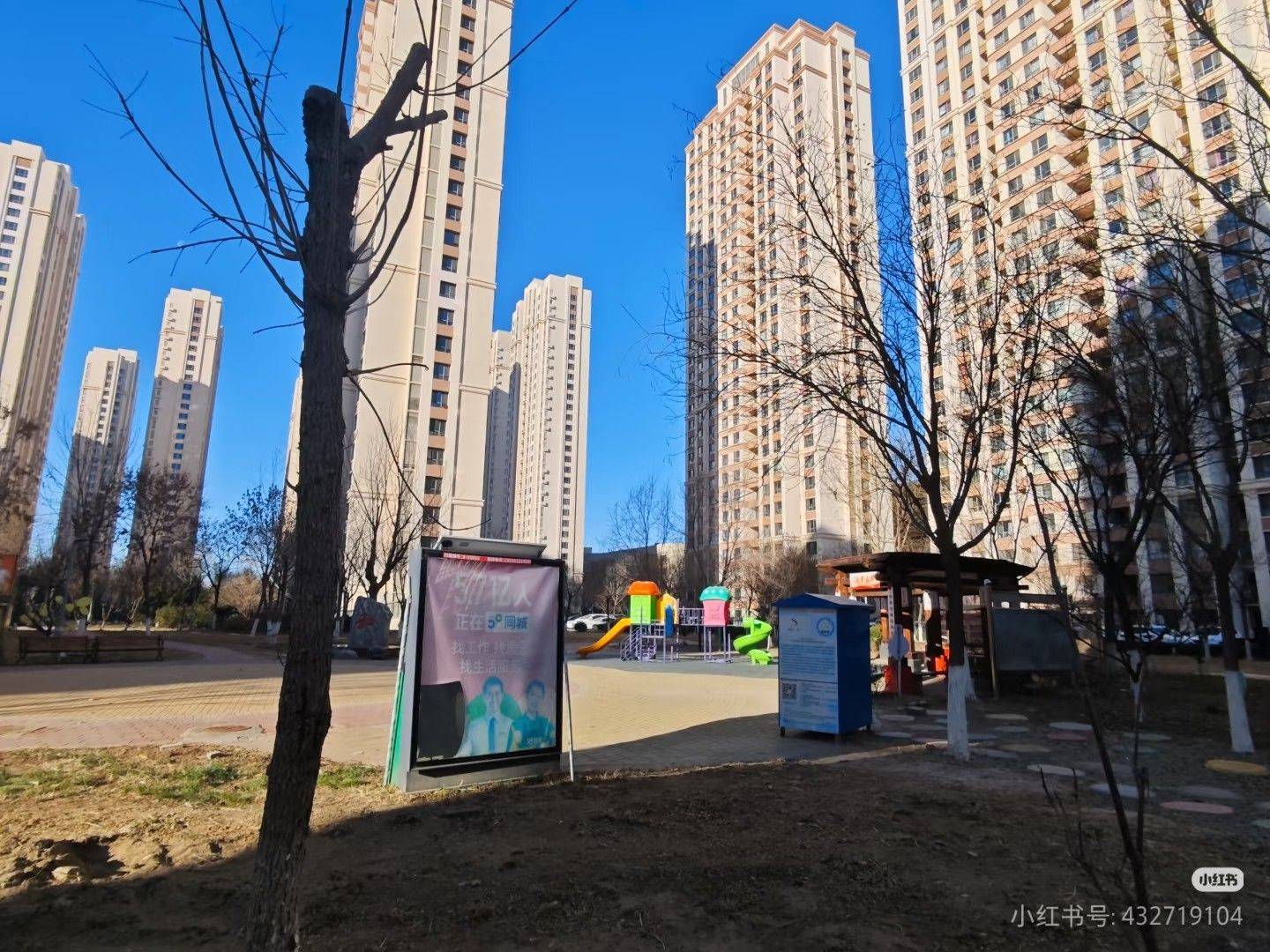 天津 紅橋 | 和苑康和园_3