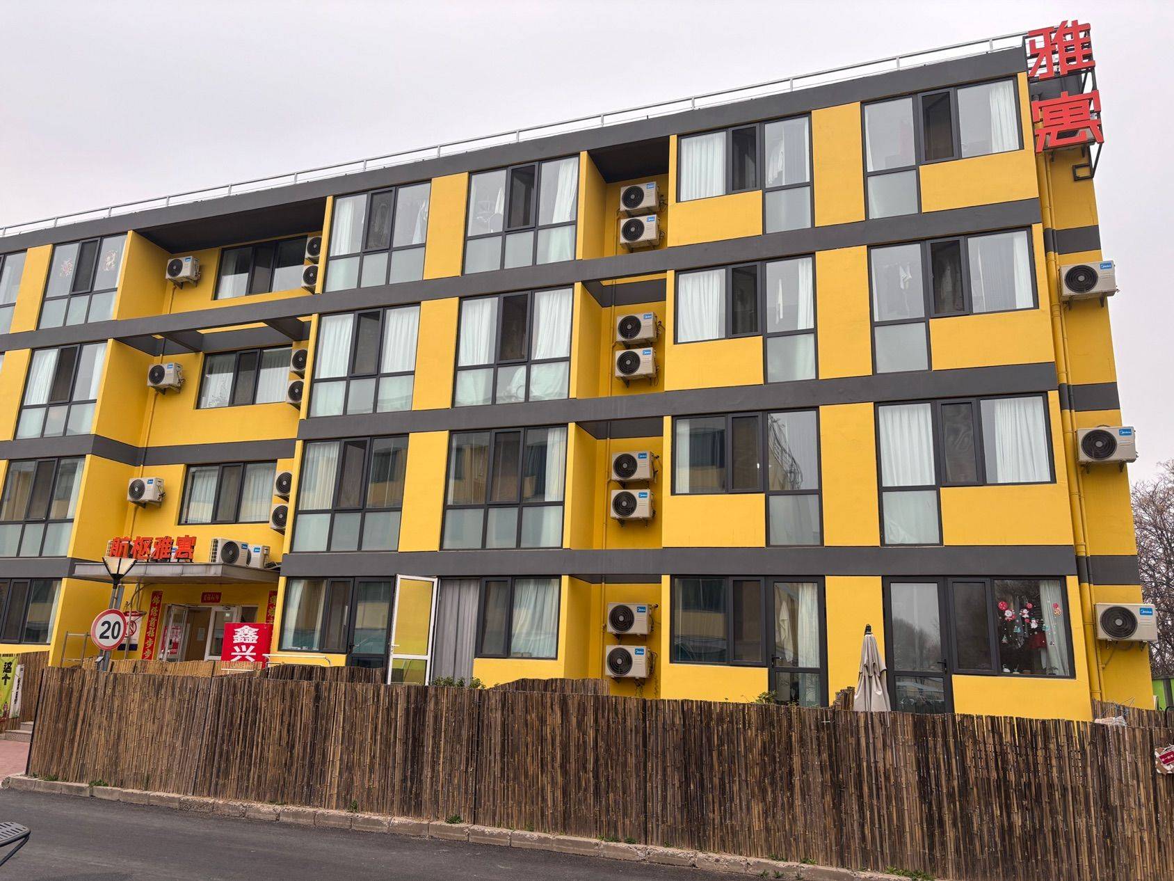 顺义 府前一街17号院-4号楼