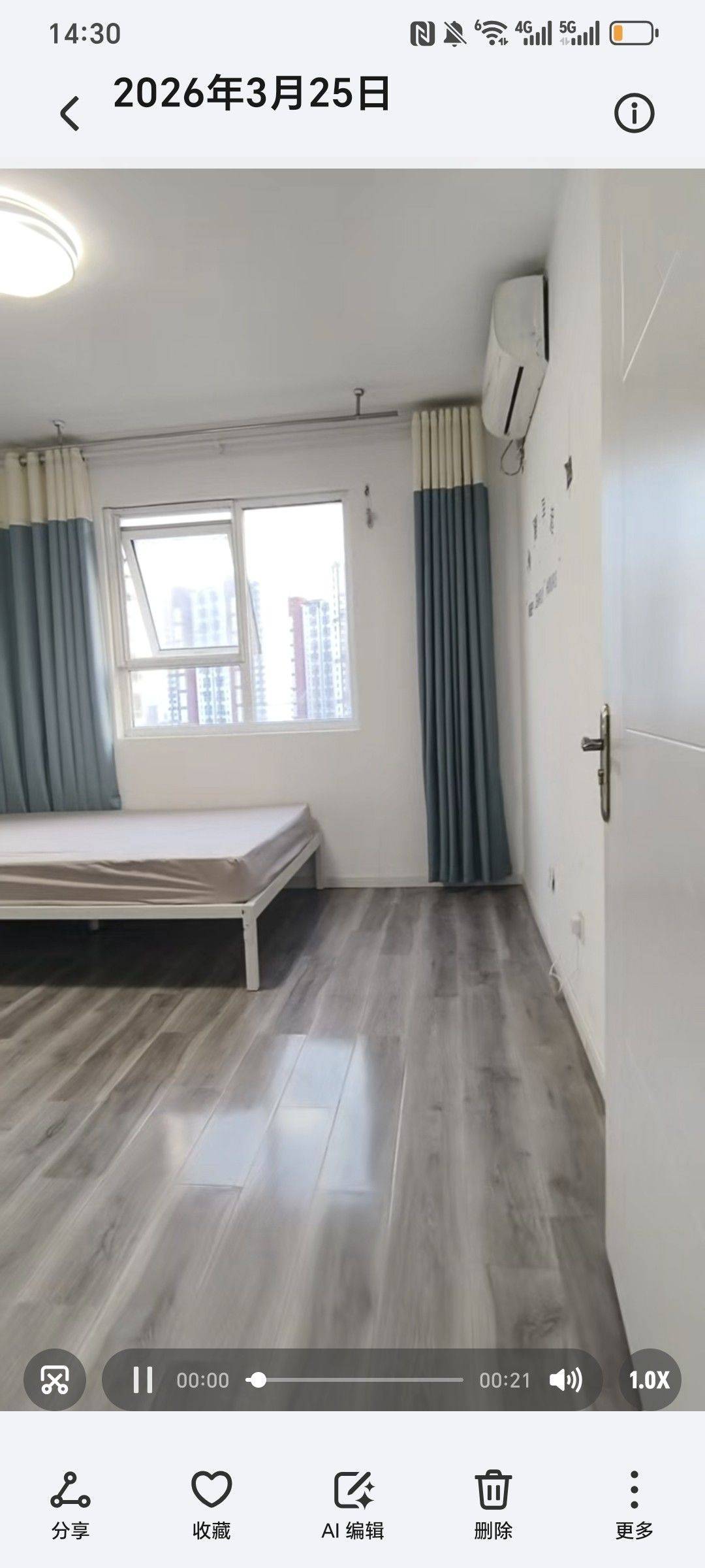 建邺 莲花新城嘉园-10号楼