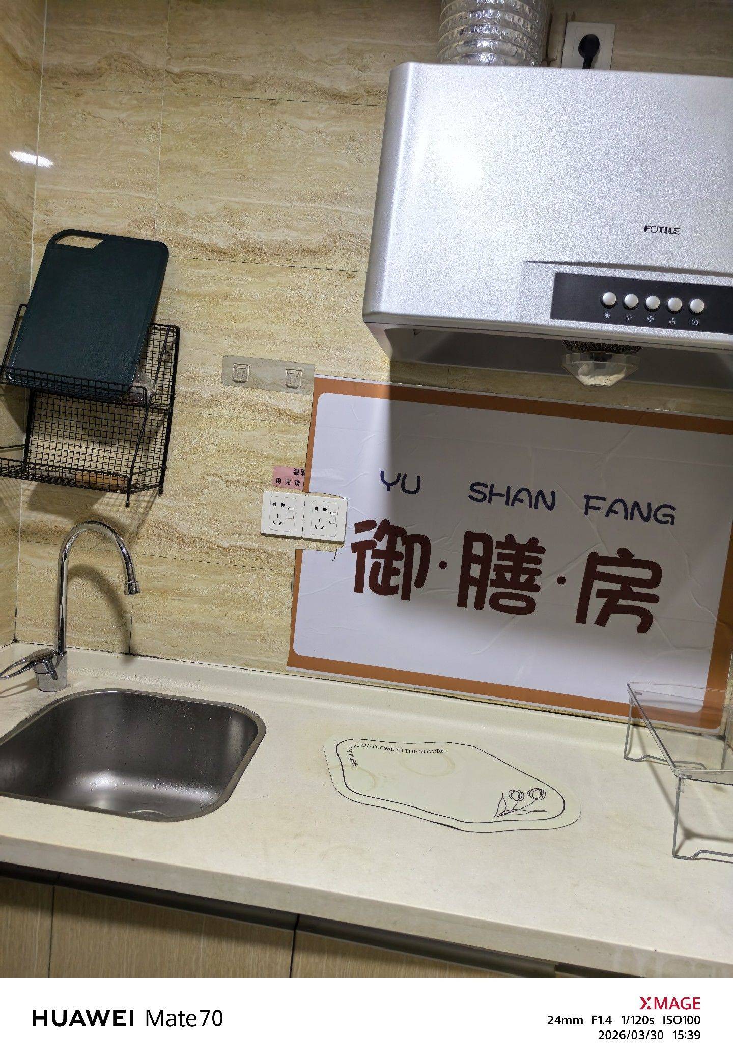 长沙 雨花 | 万科金域华府-1期_4