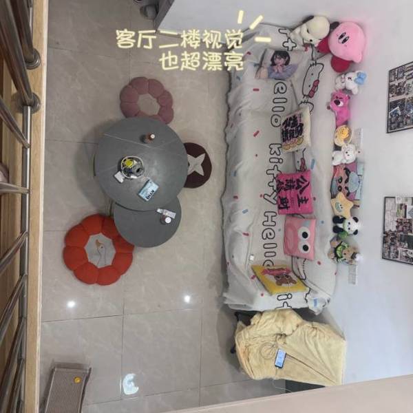 橙子捏整租房源1