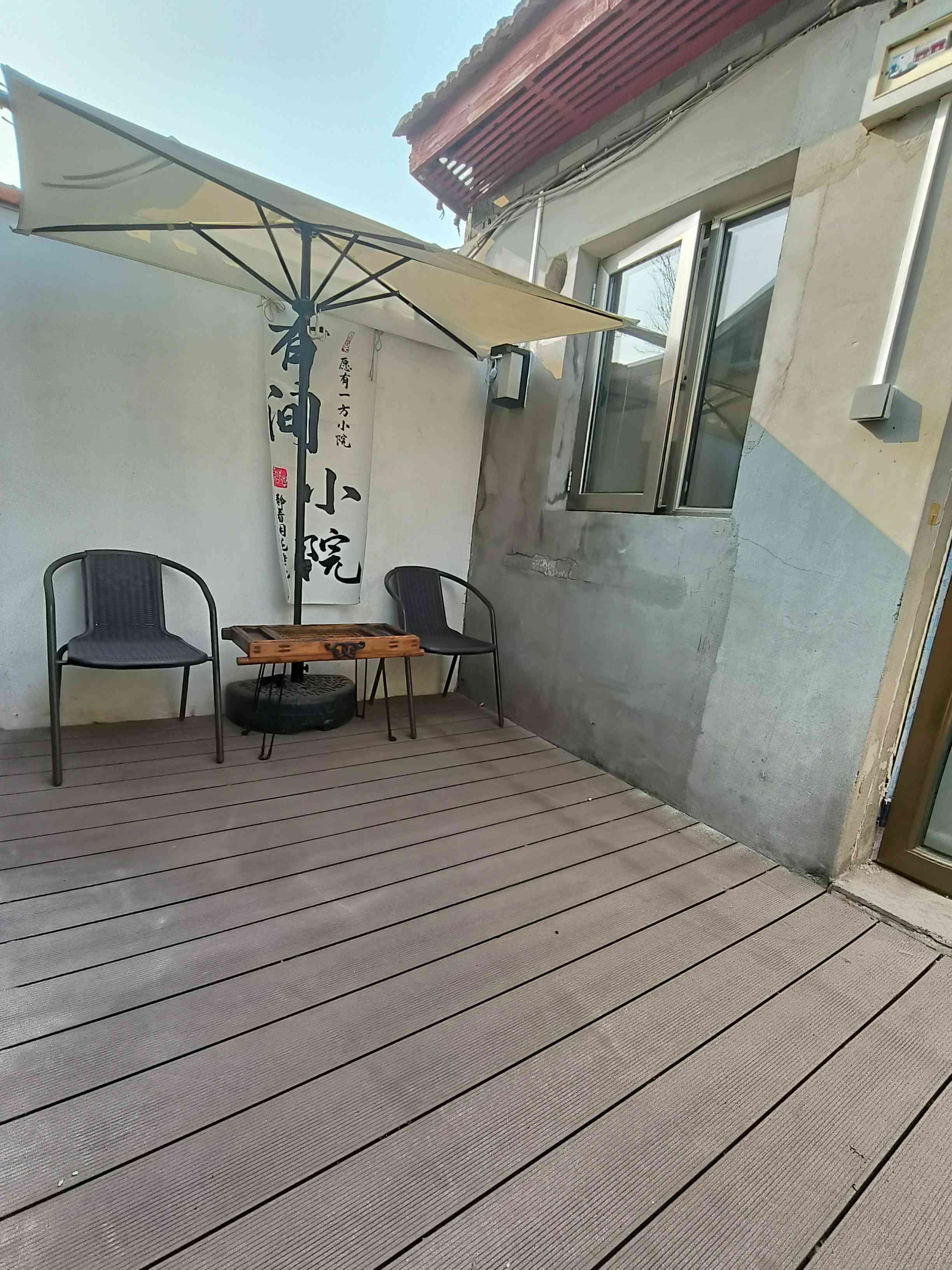 东城 前鼓楼苑胡同13号四合院