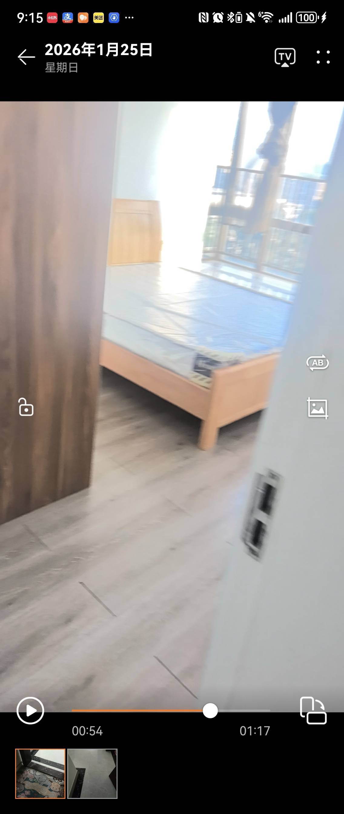 大朗 紫檀山-8栋