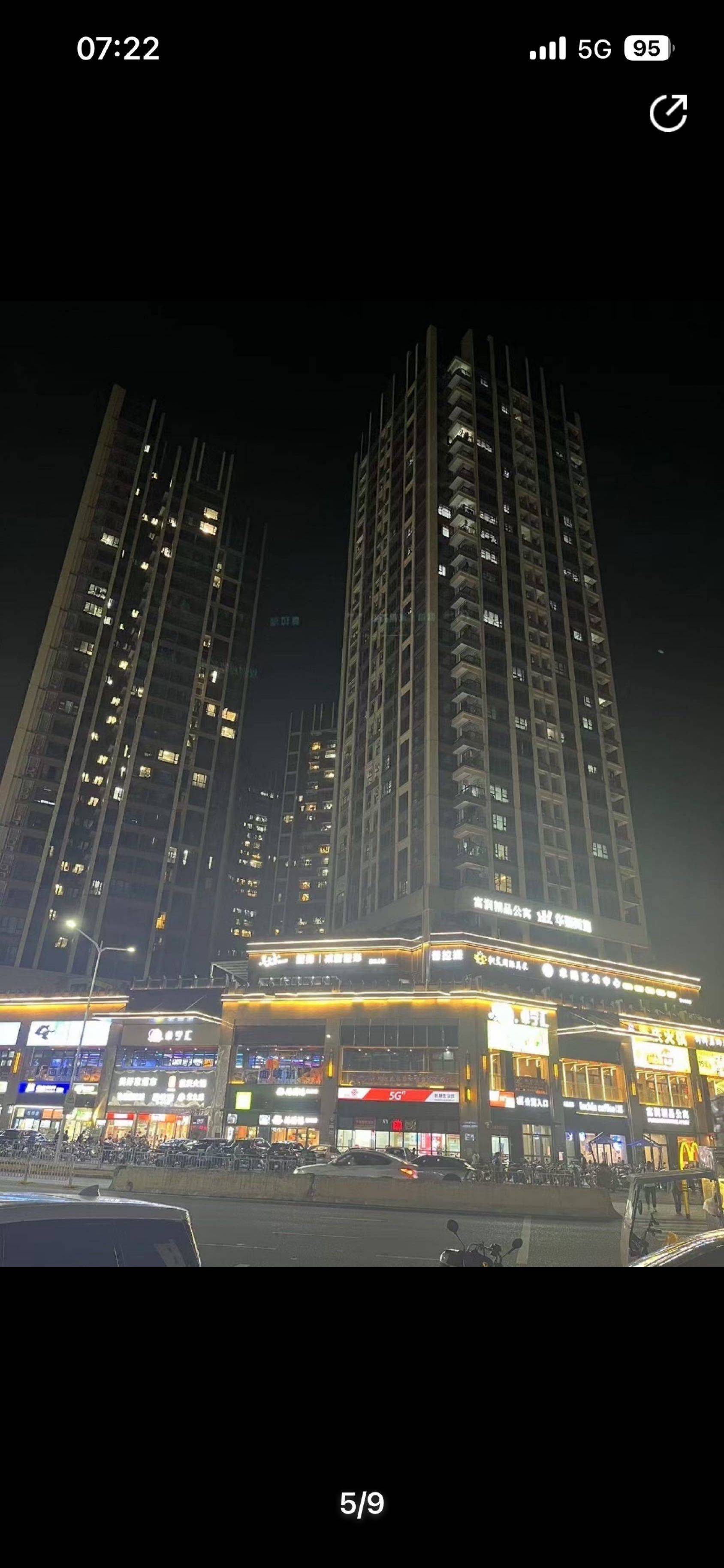 Pingshan 富润乐庭-1座