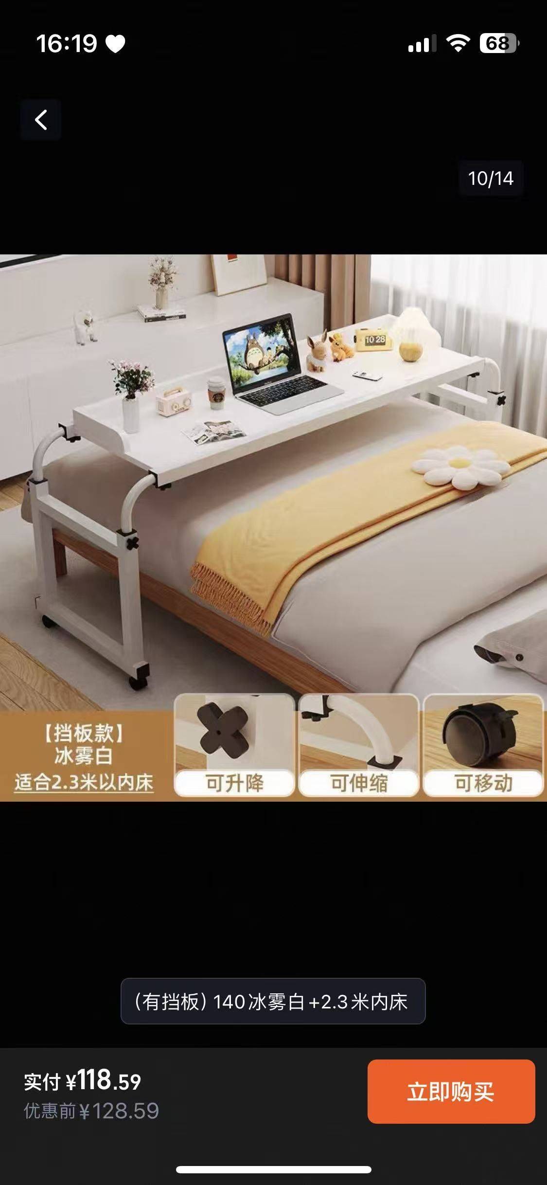 合肥 瑤海 | 浙江商贸城-D座_4