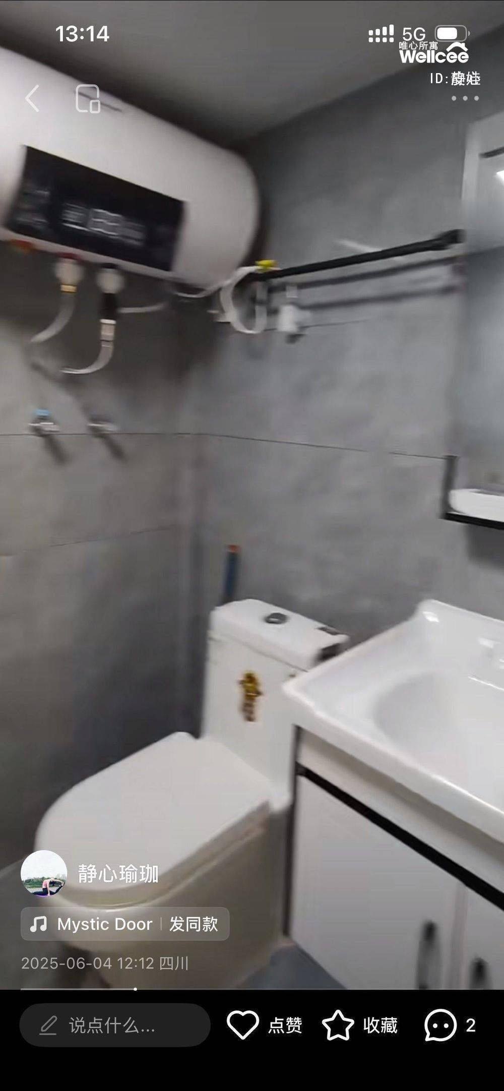 高新区 华润时光里