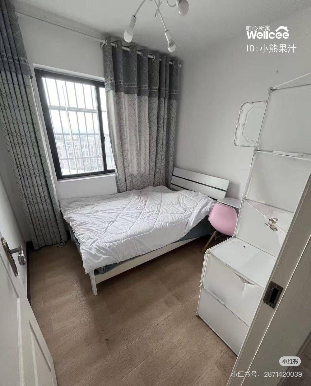 小熊果汁整租房源1