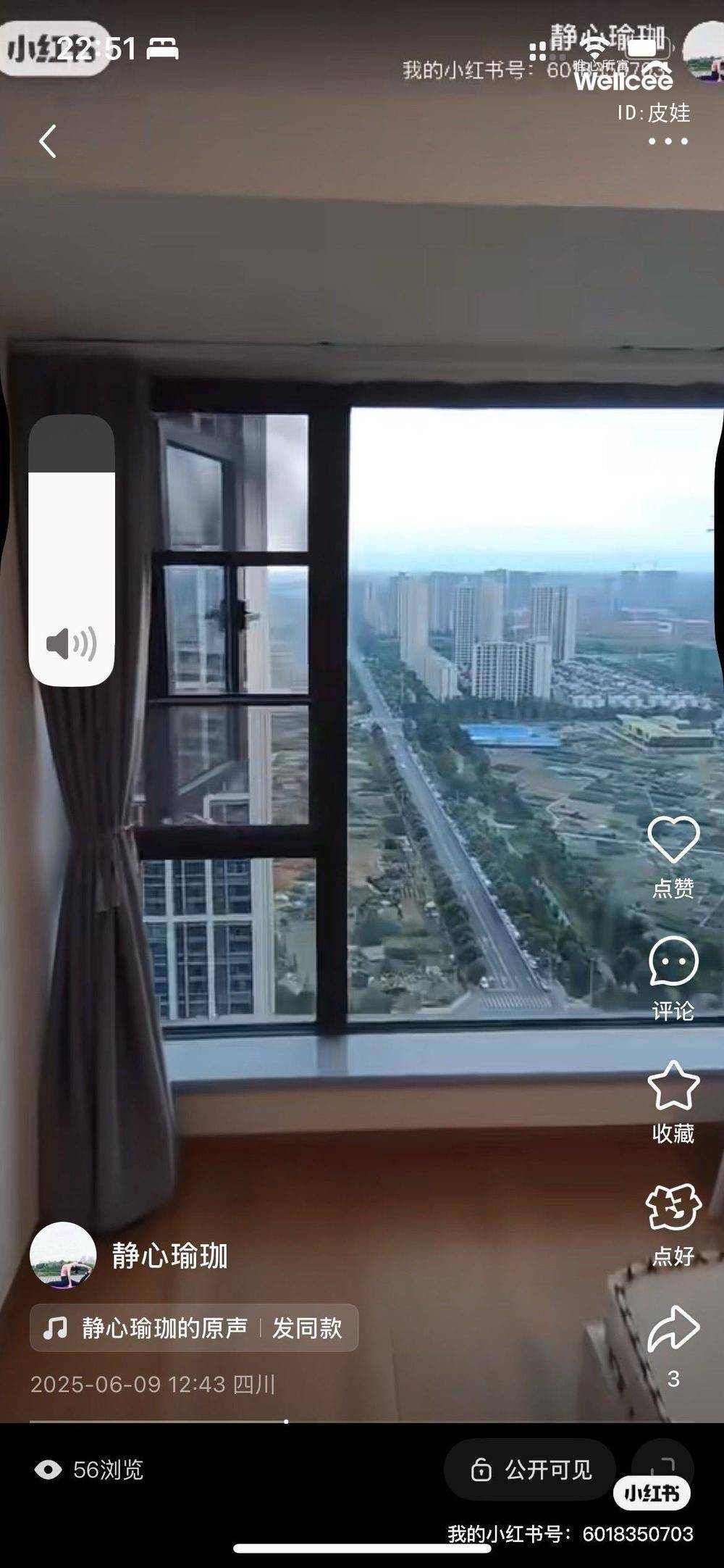 高新区 华润时光里