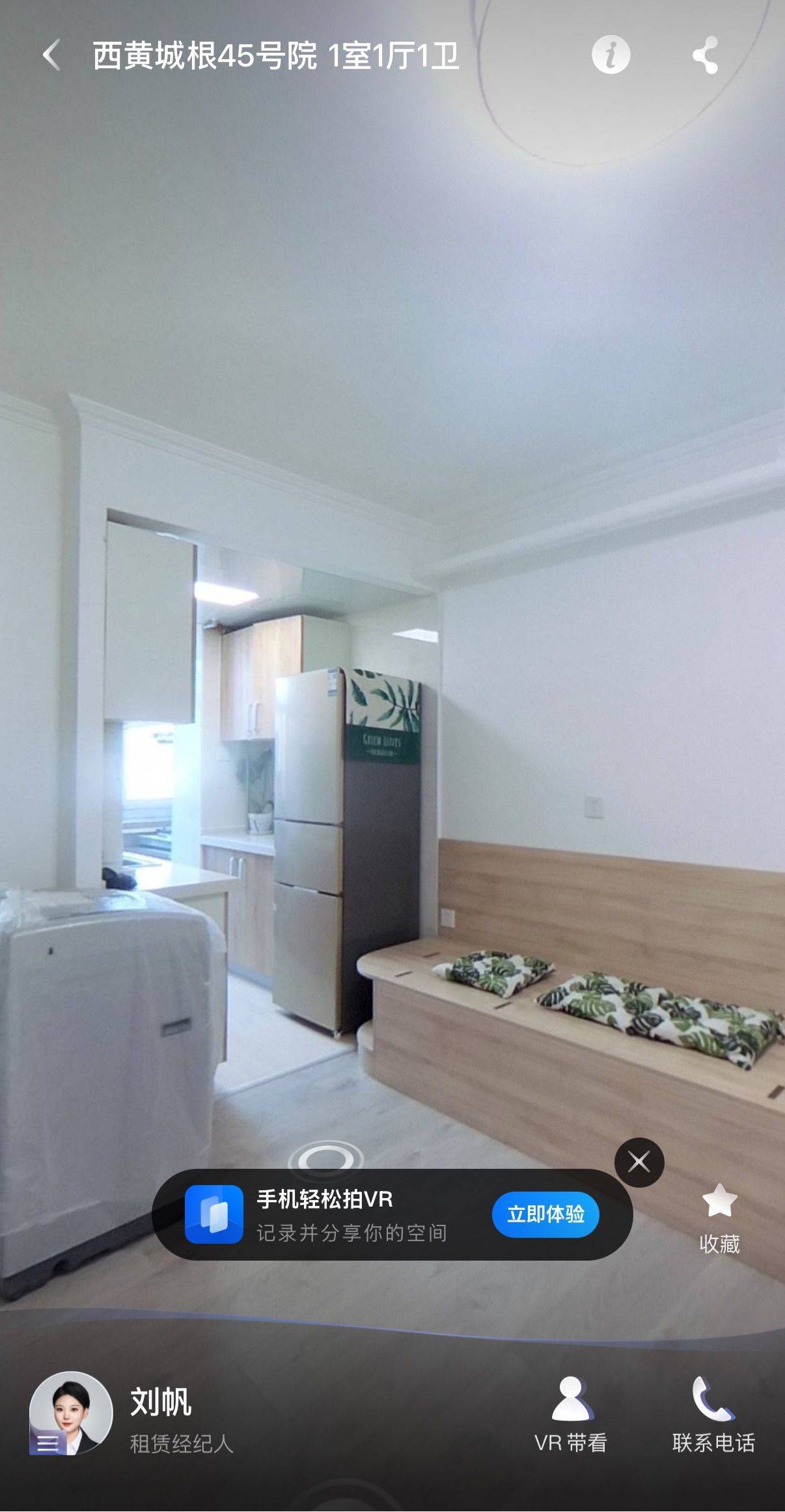 猫翔可乐整租房源2