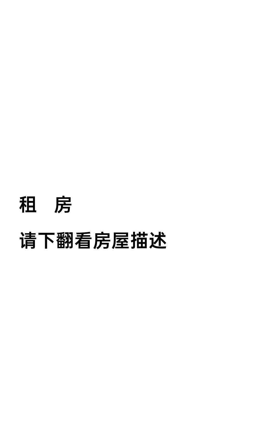 武侯 漫松公寓