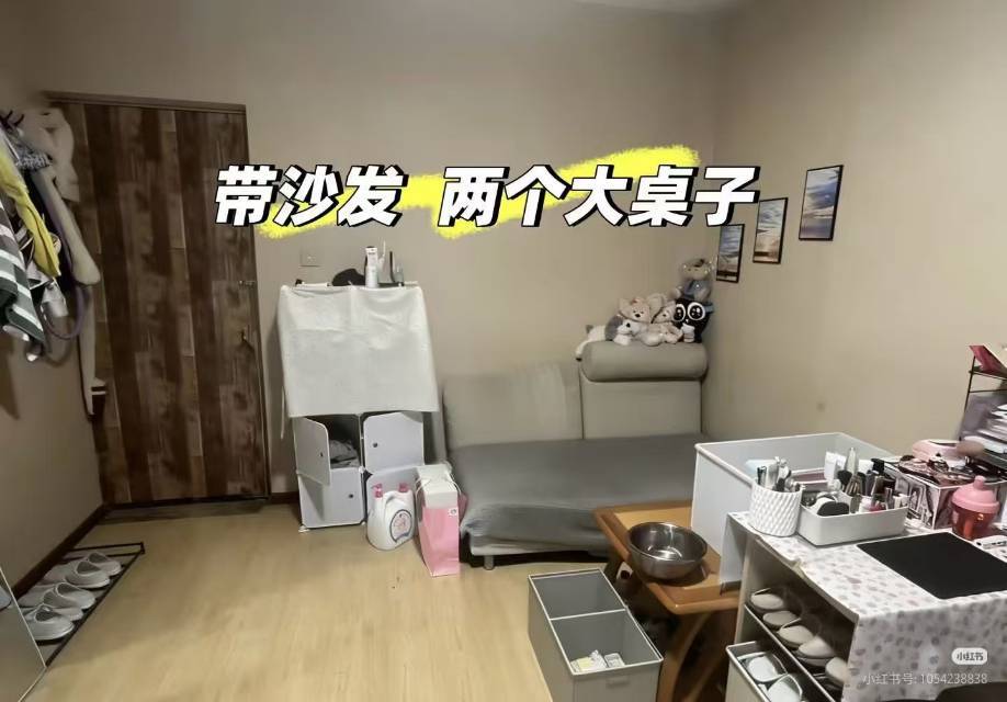 寻寻觅觅的人整租房源2