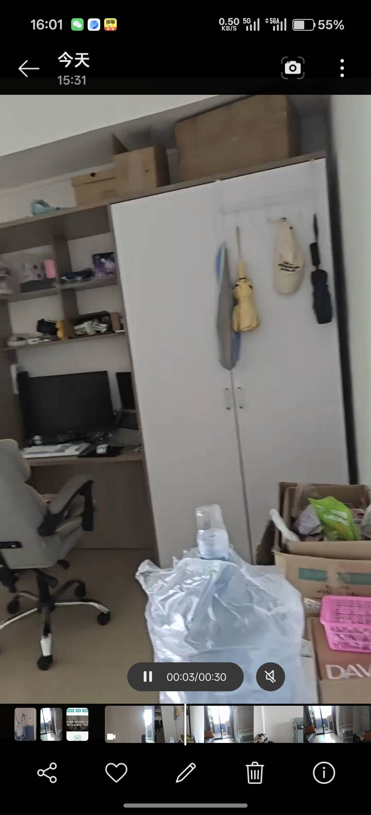 蓝色派大星整租房源2