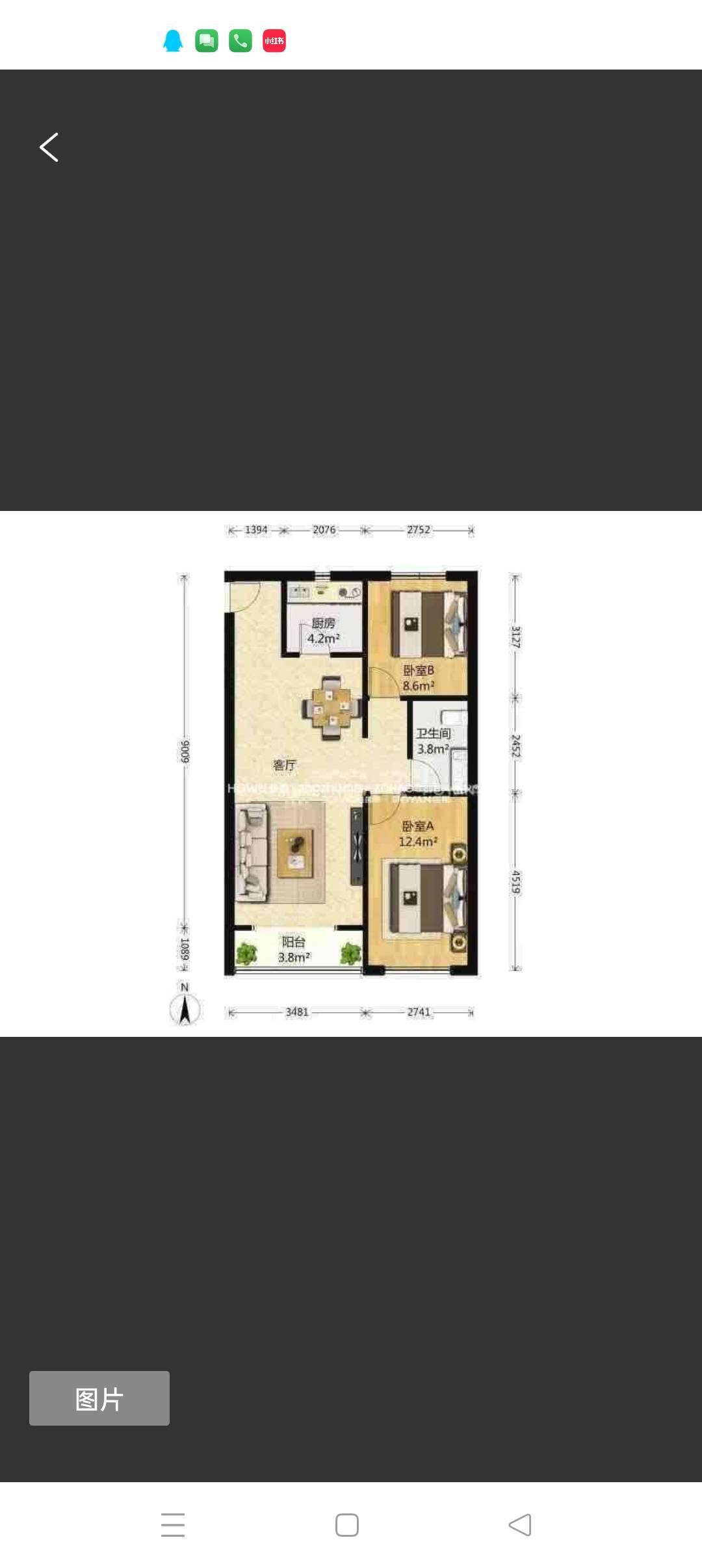 张老师整租房源2