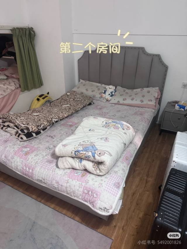 橙子捏整租房源2