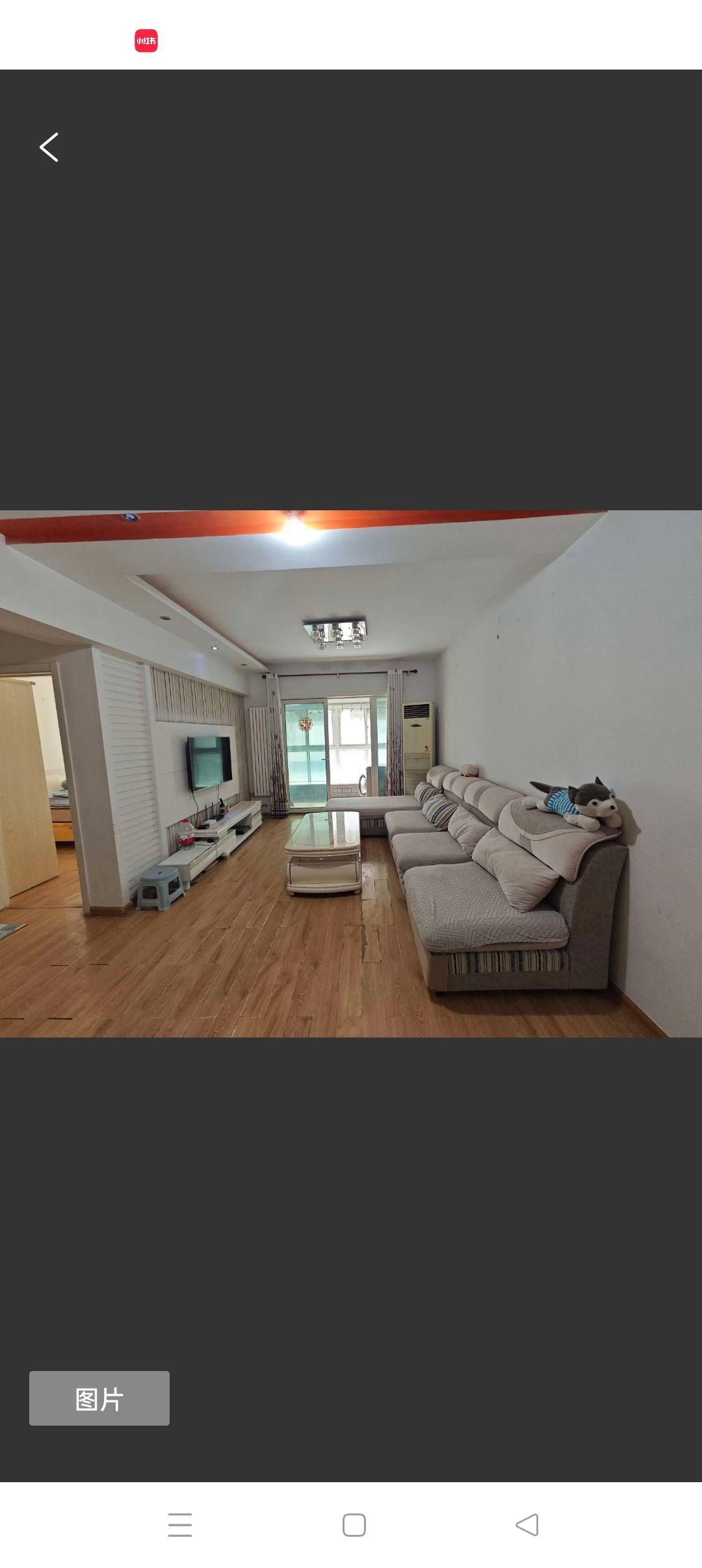 张老师整租房源1