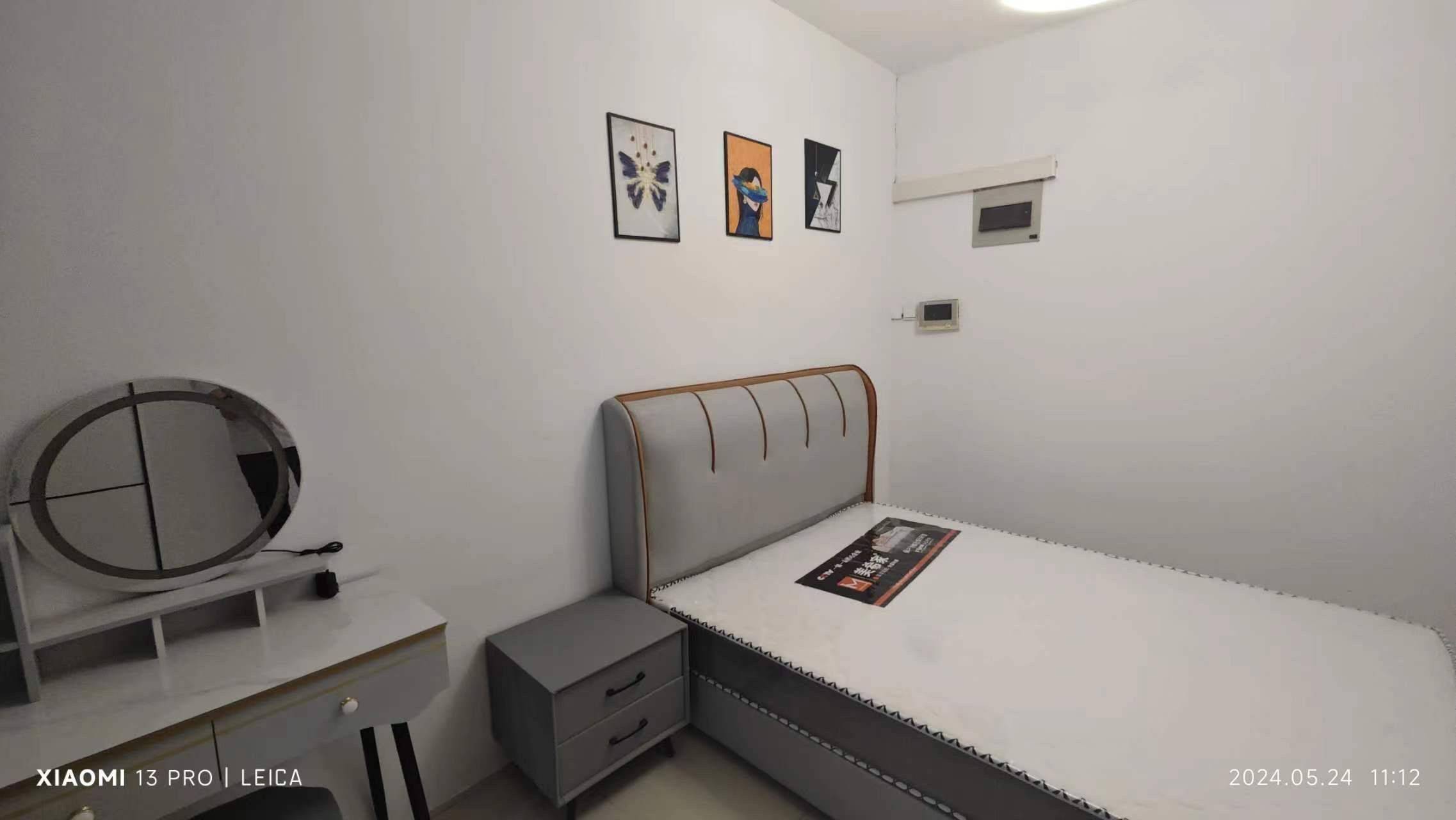 Feixi County 锦绣大地城