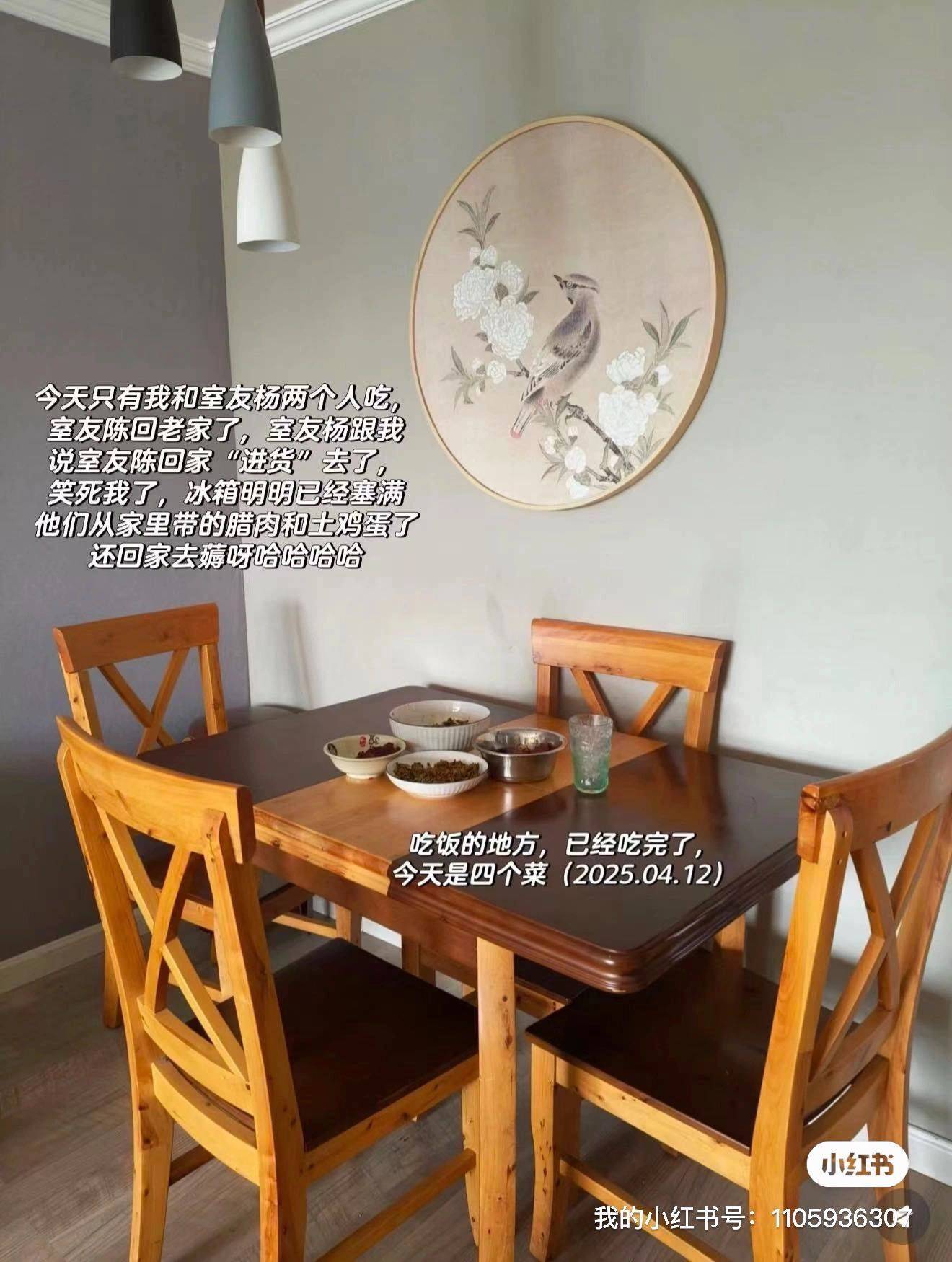 成都 青羊 | 水岸格林_5