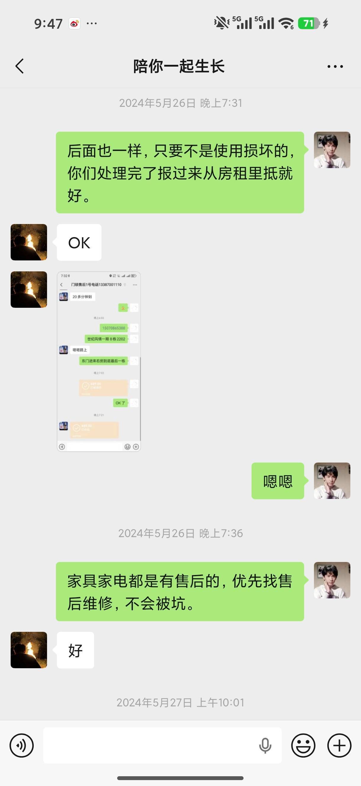 南昌 青山湖區 | 世纪风情1期-8栋_5