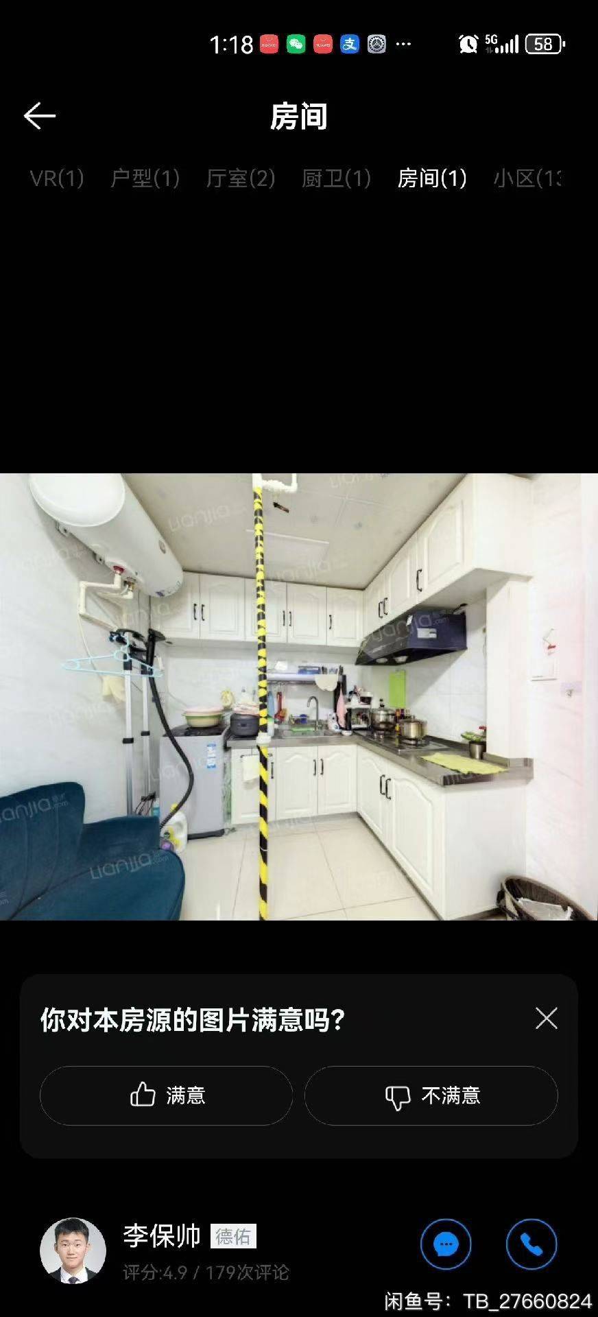 Hexi 浦口西里-151号楼