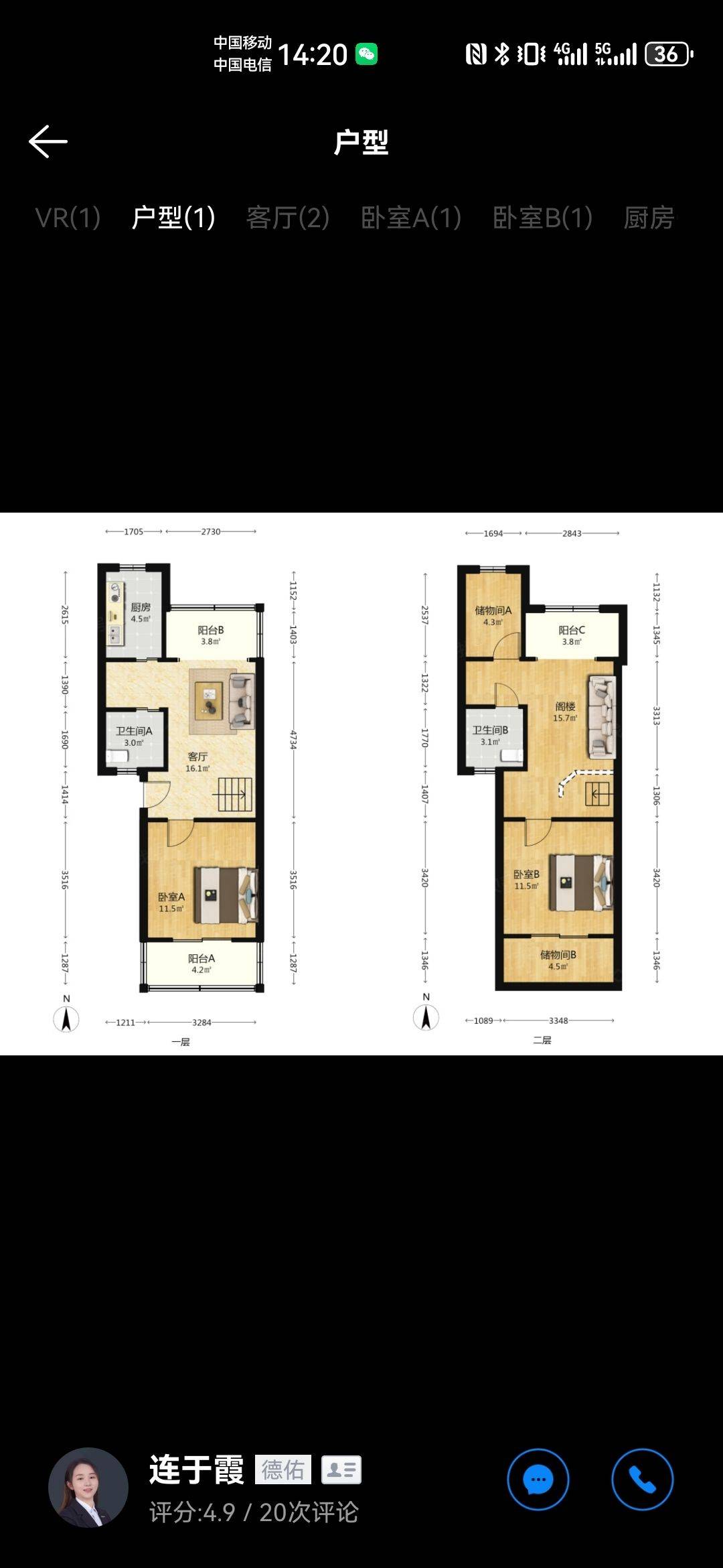 南京 建邺 | 积善新寓丰勤园-13幢_7