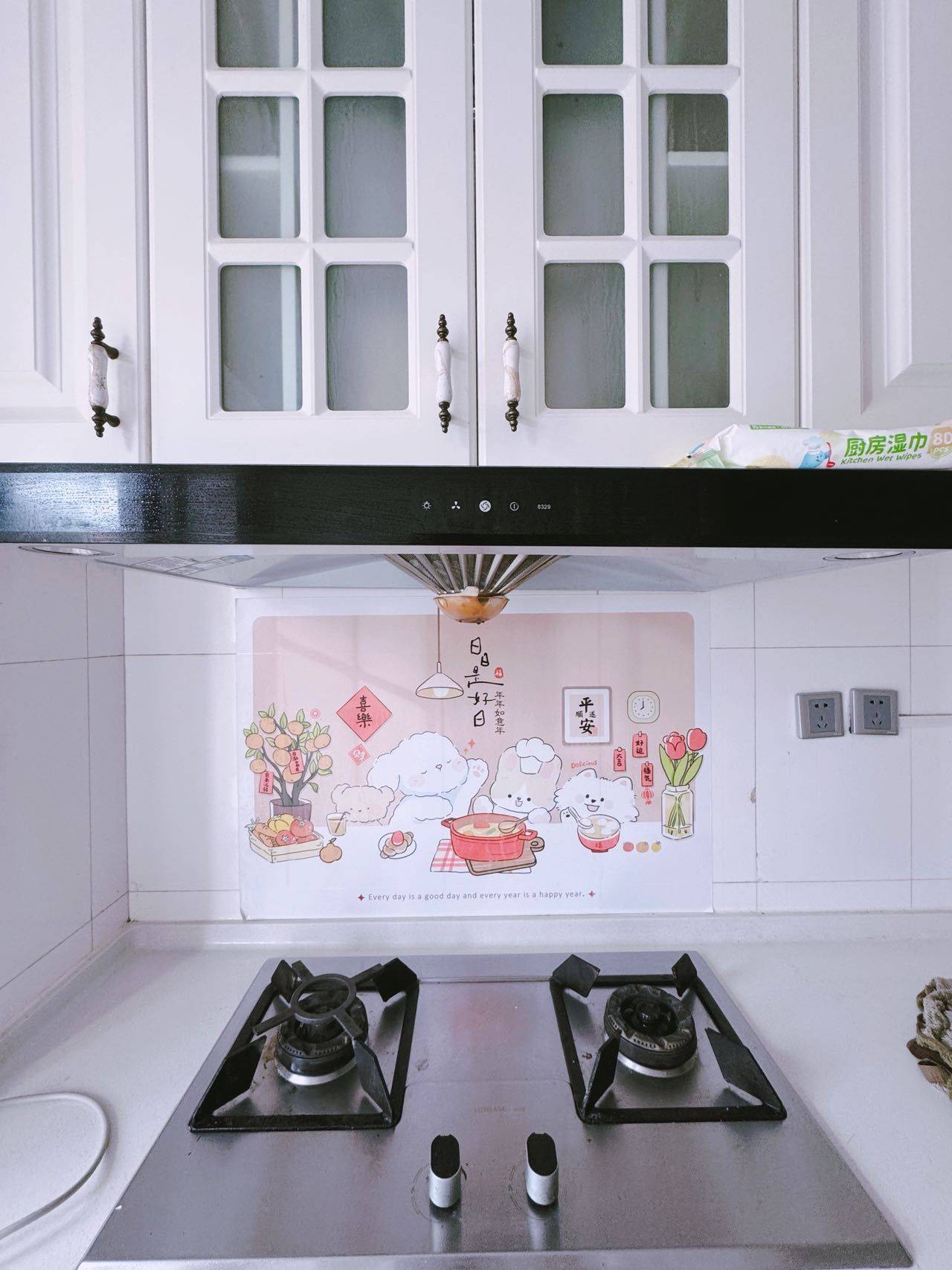 Shahekou 阳光小筑