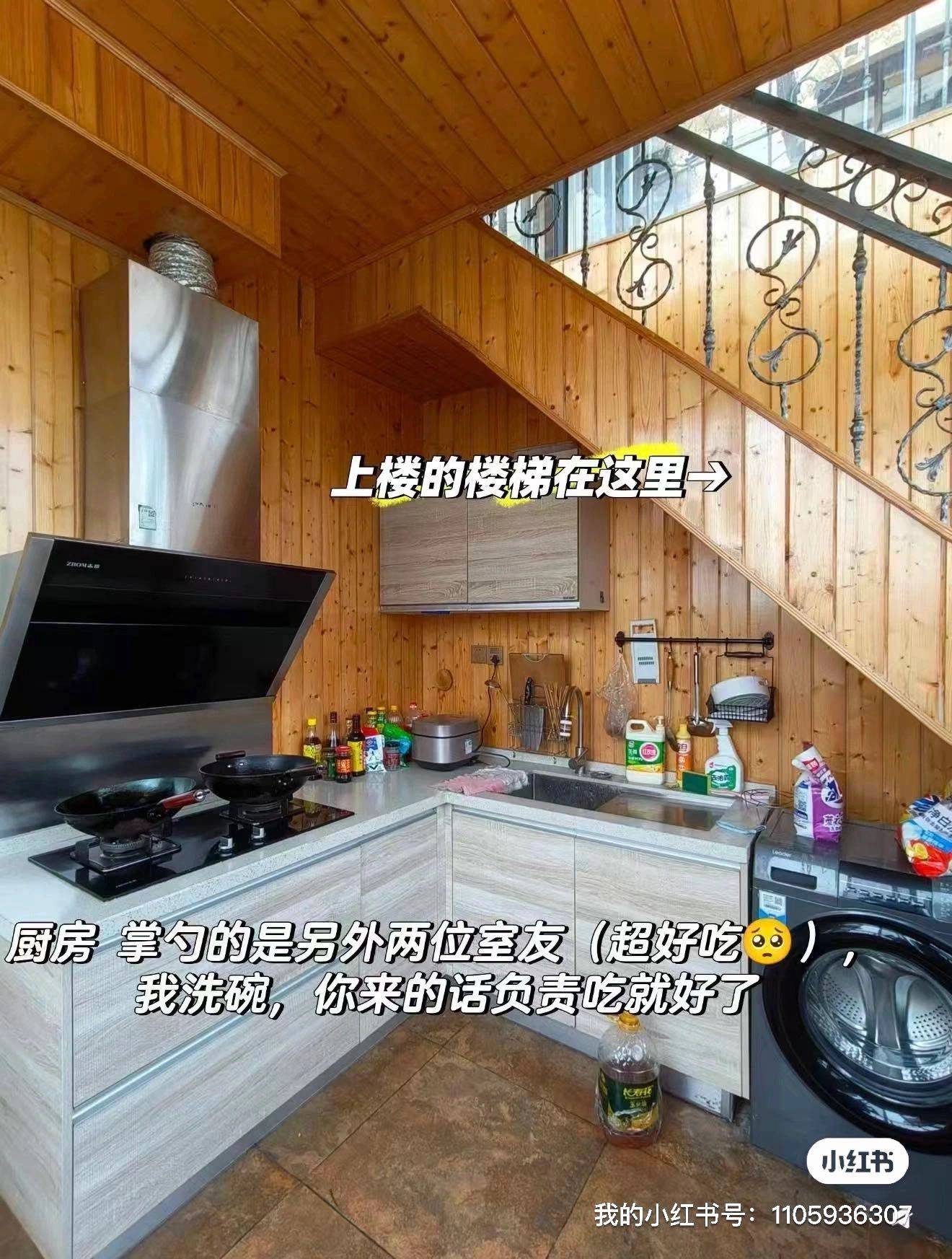 成都 青羊 | 水岸格林_7