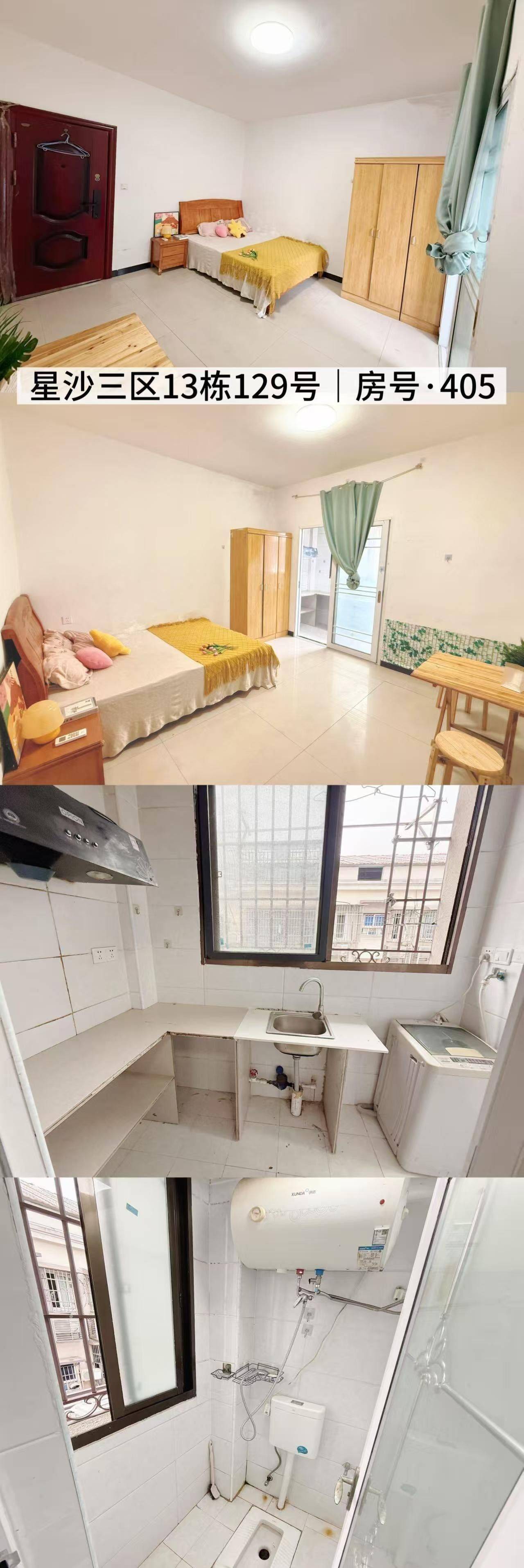 星沙 星沙三区-13栋