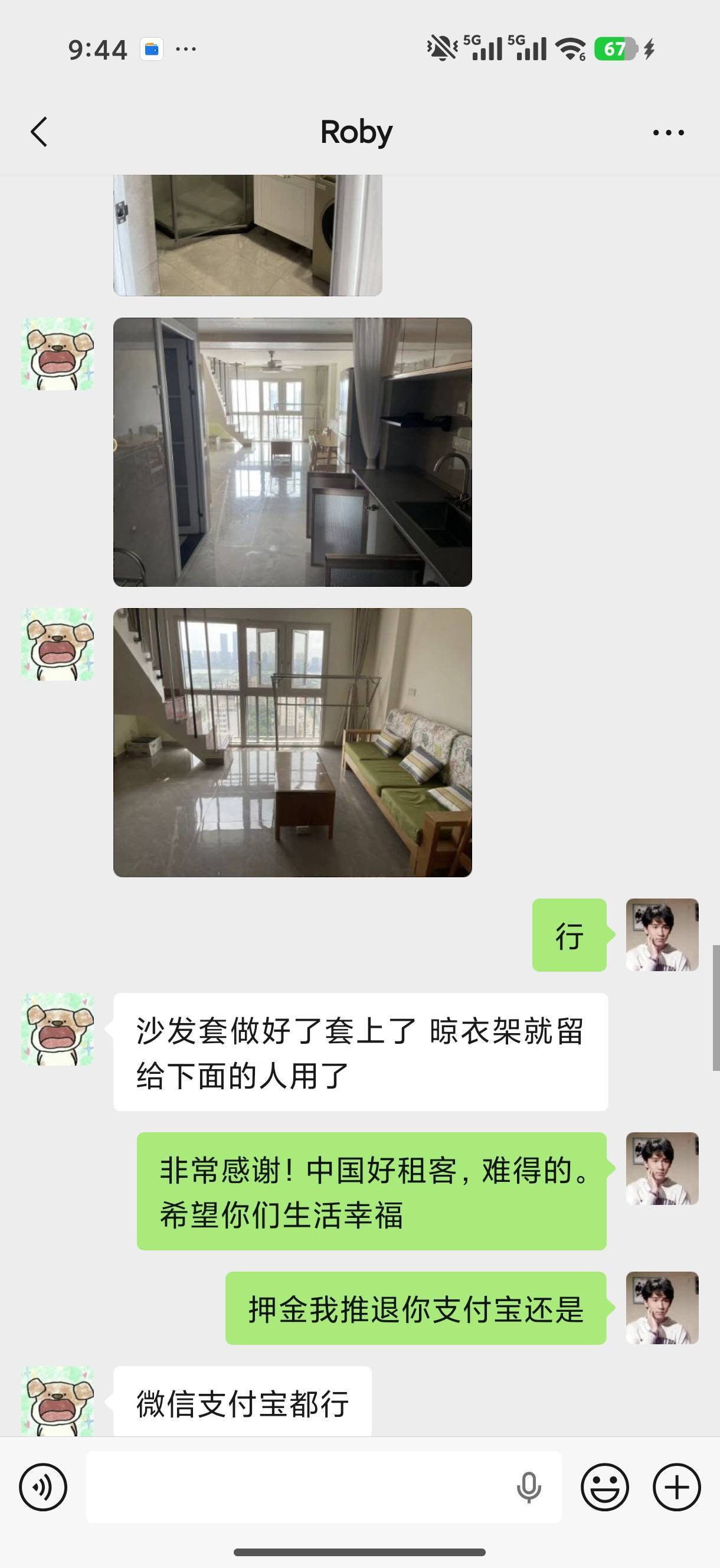 南昌 青山湖區 | 世纪风情1期-8栋_7