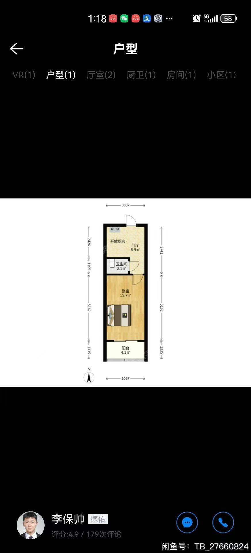 Hexi 浦口西里-151号楼