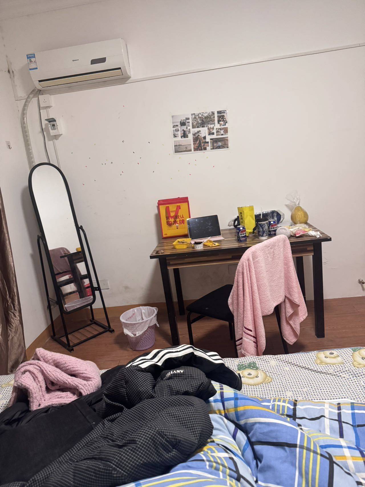 Yuelu 保利麓谷林语