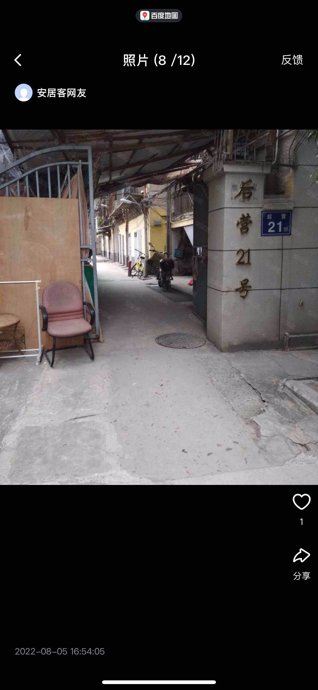福州 鼓楼区 | 华大新村_8
