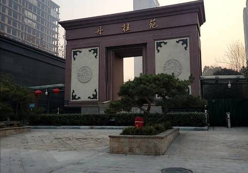 中牟縣 丹桂苑-C栋