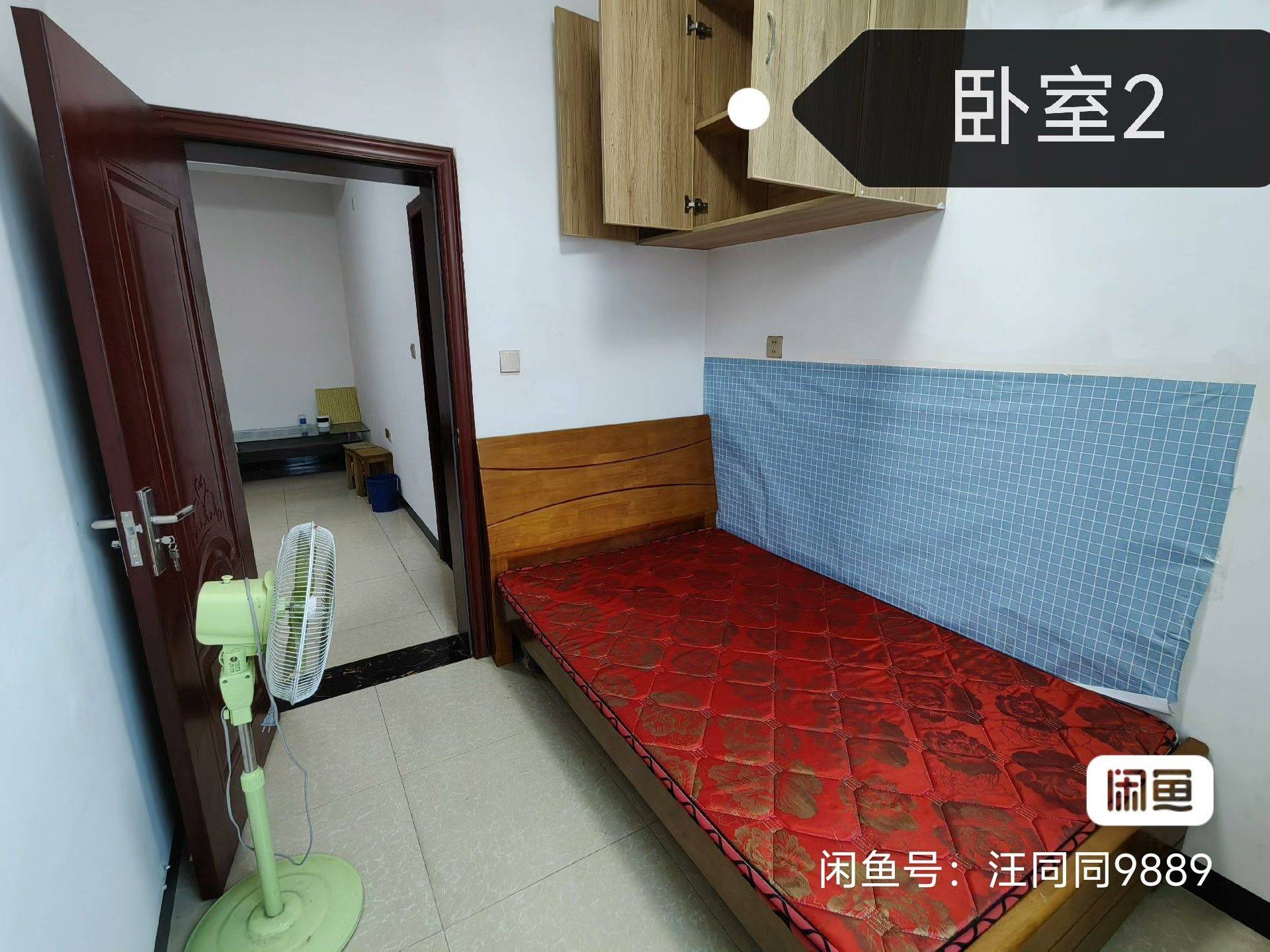 Changsha Yuhua | 高升家园-B区_5