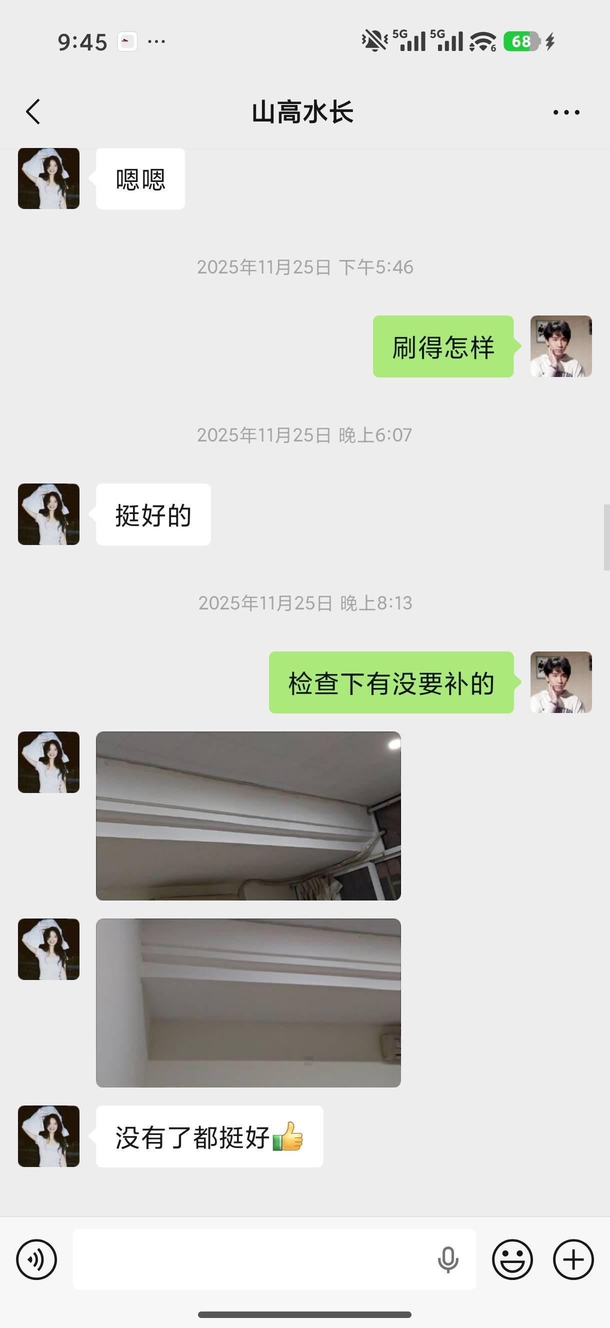 南昌 青山湖區 | 世纪风情1期-8栋_6